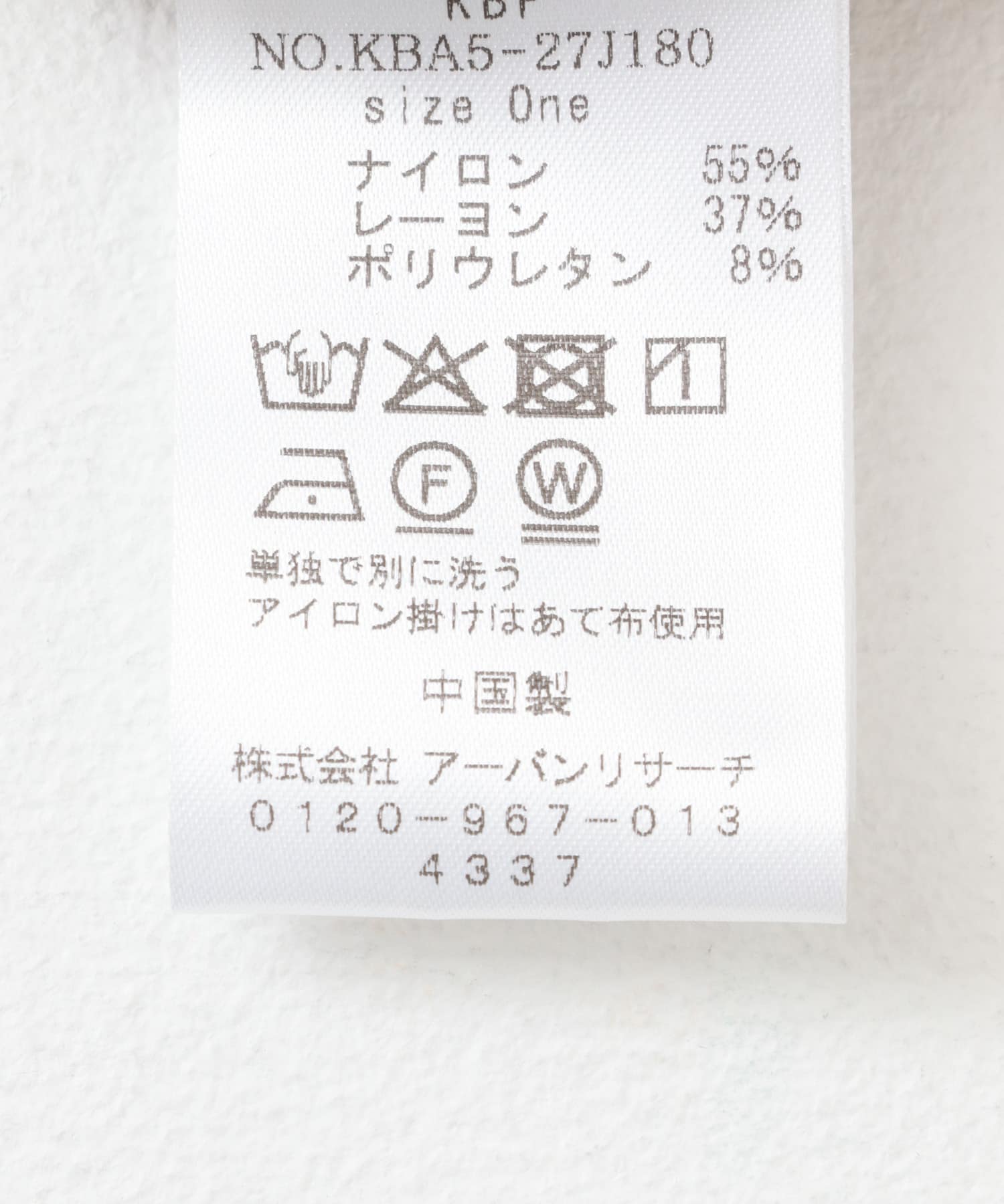 ポケットディティールジャケット CAMEL one