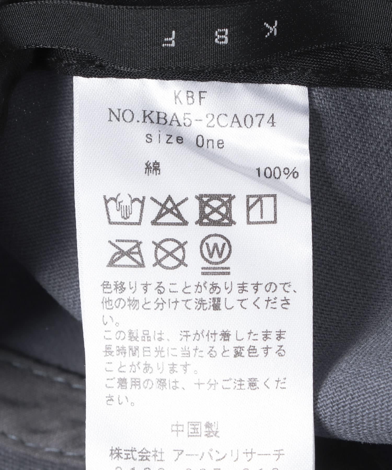 チェーンステッチエンブロイダリーCAP BLUE one
