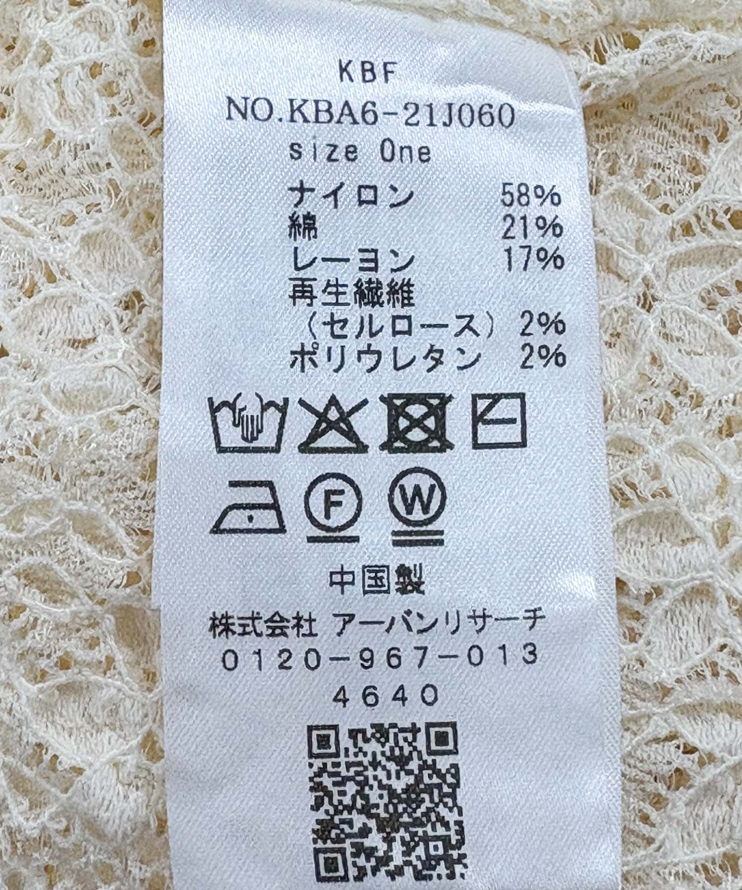 ビスチェSETレーストップス IVORY one