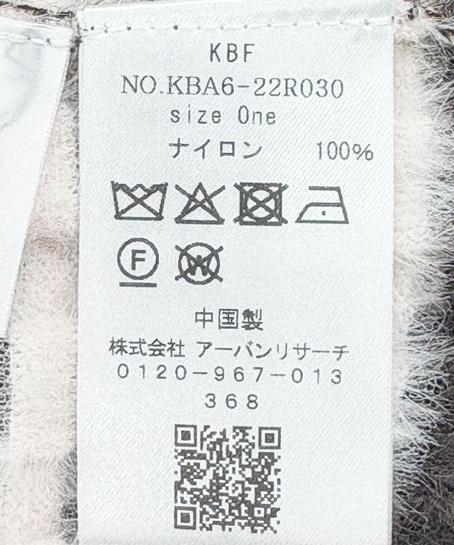 シアーボーダーフェザーニット BRN×PINK one