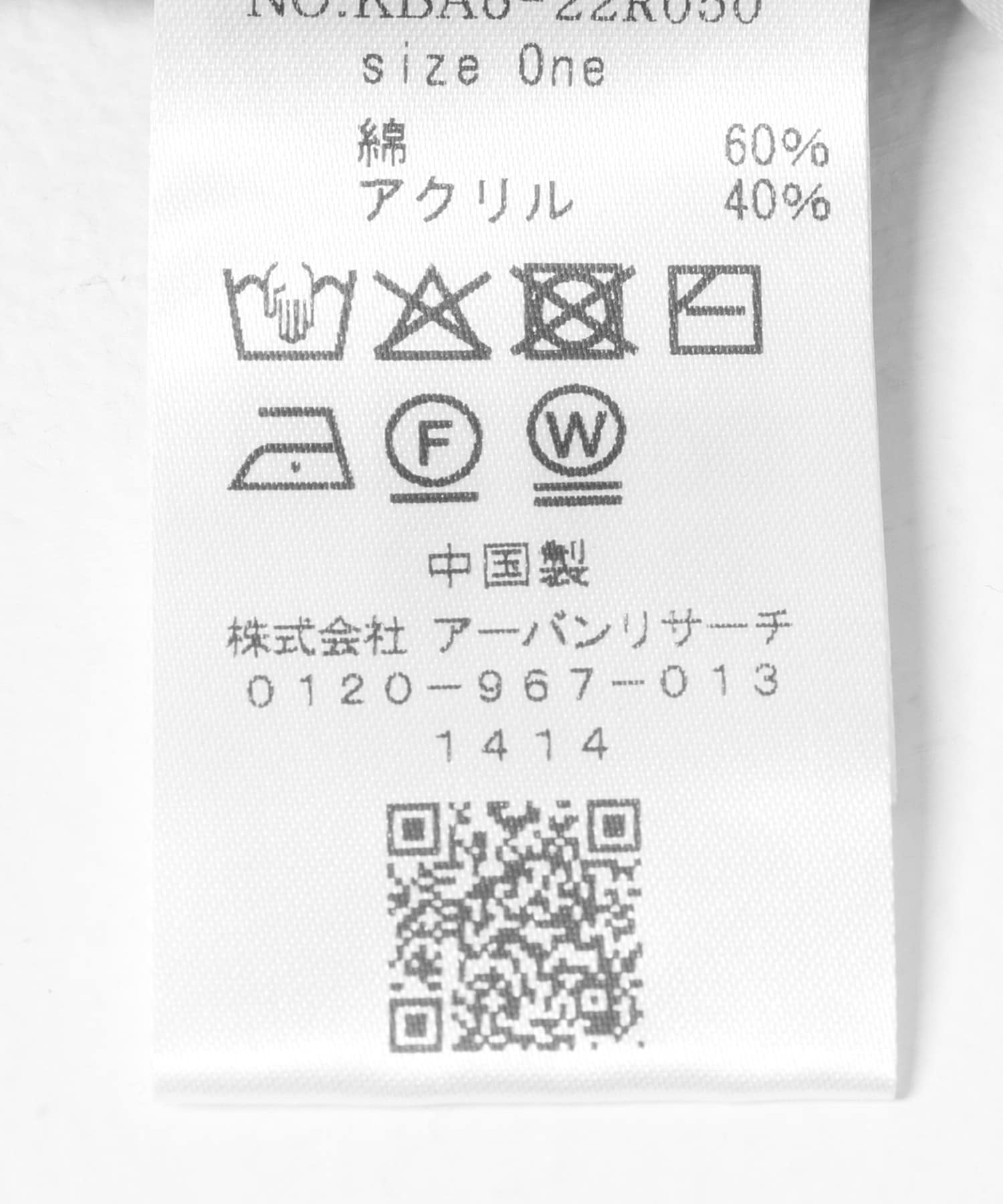 透かし編みニットボレロ BROWN one