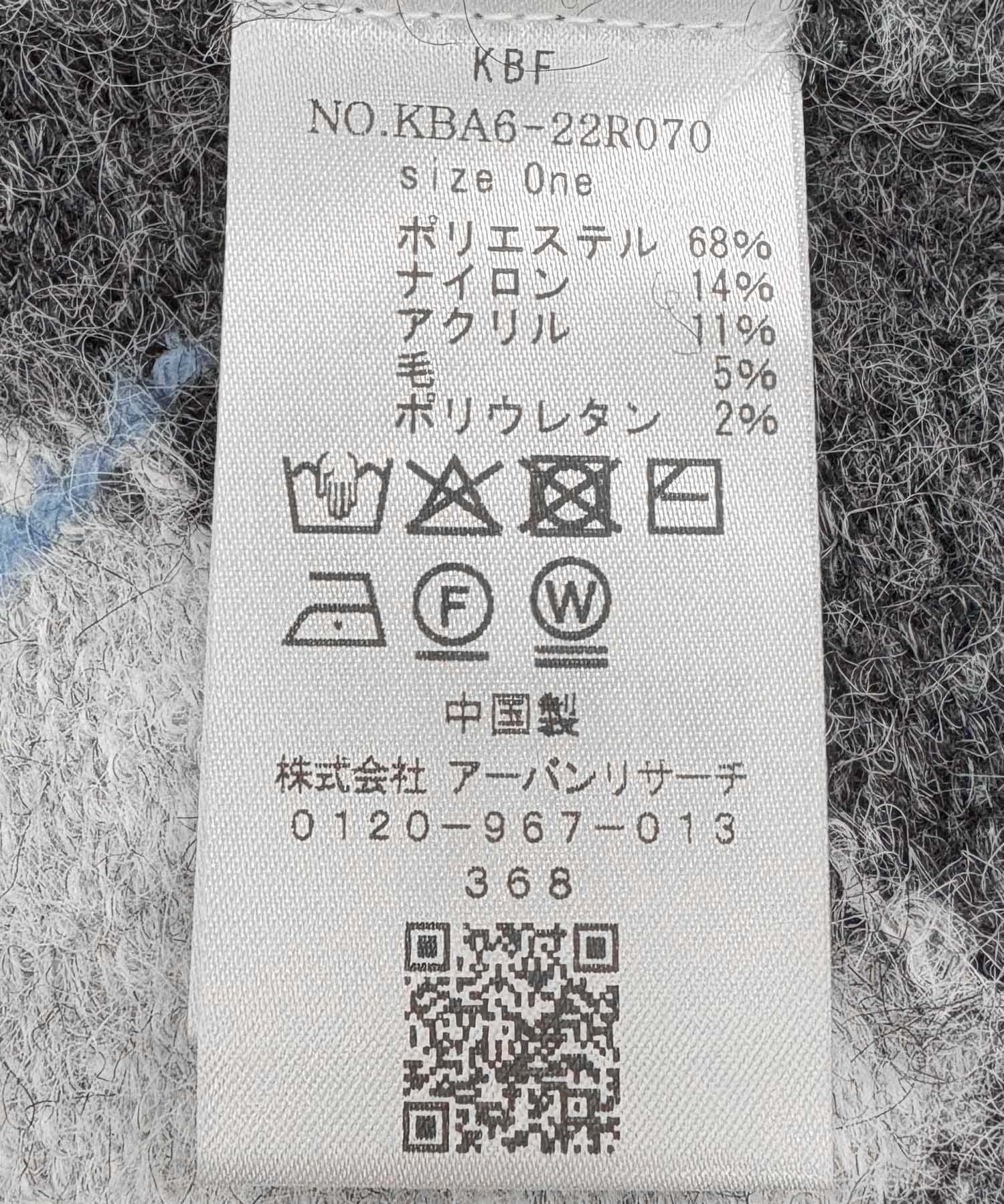 アーガイルニットベスト GRAY one