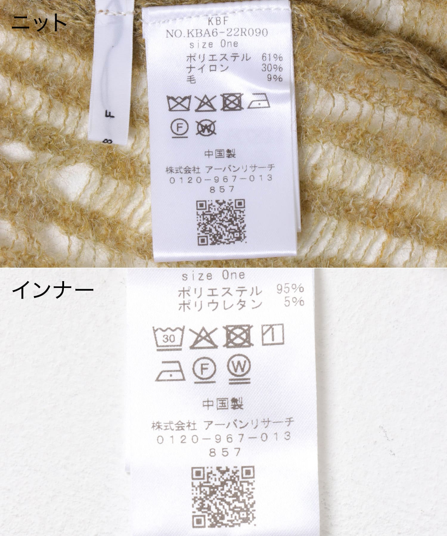 ニットカーディガンSETシアートップス CHARCOAL one