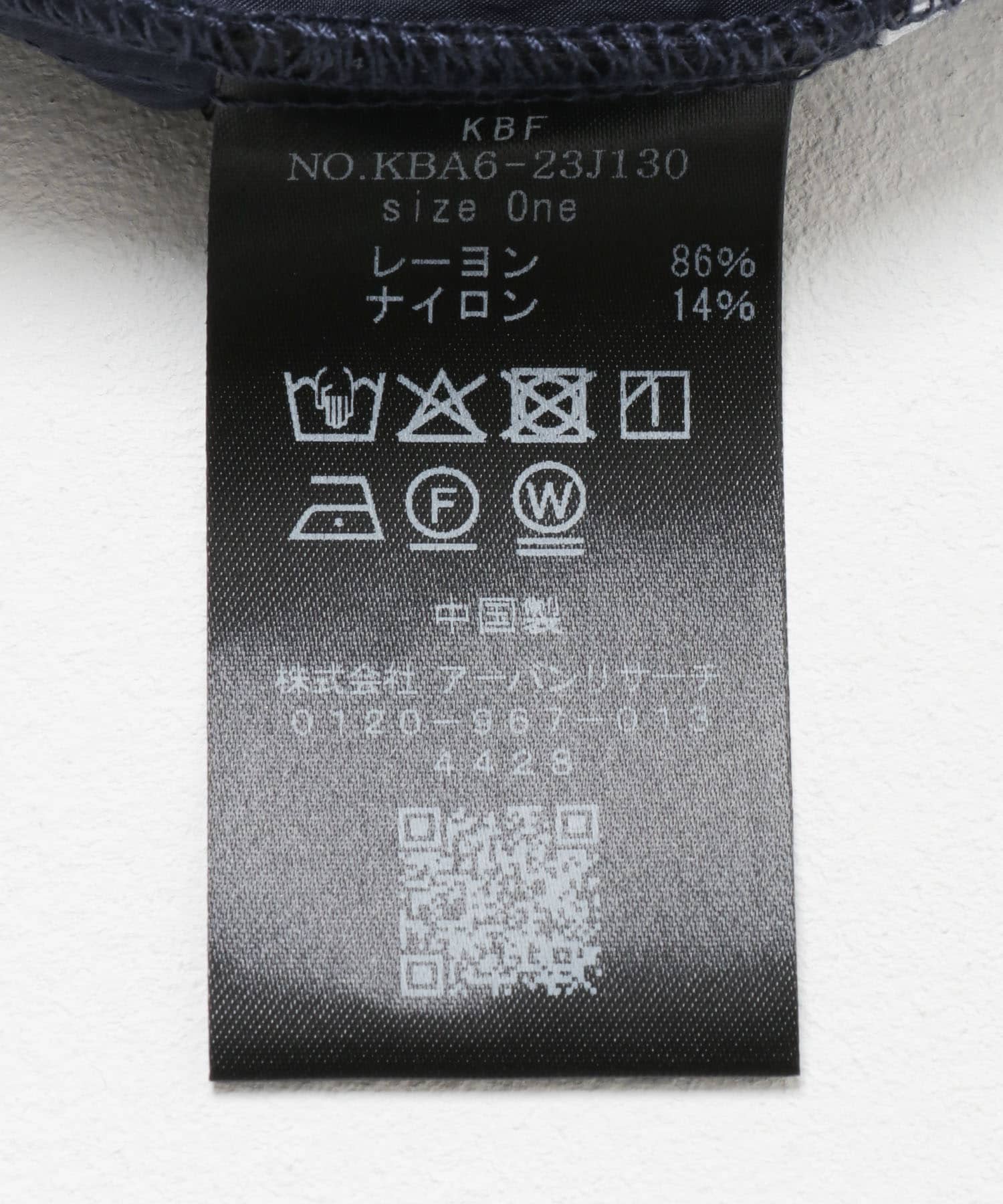 ピンタックVネックブラウス NAVY one