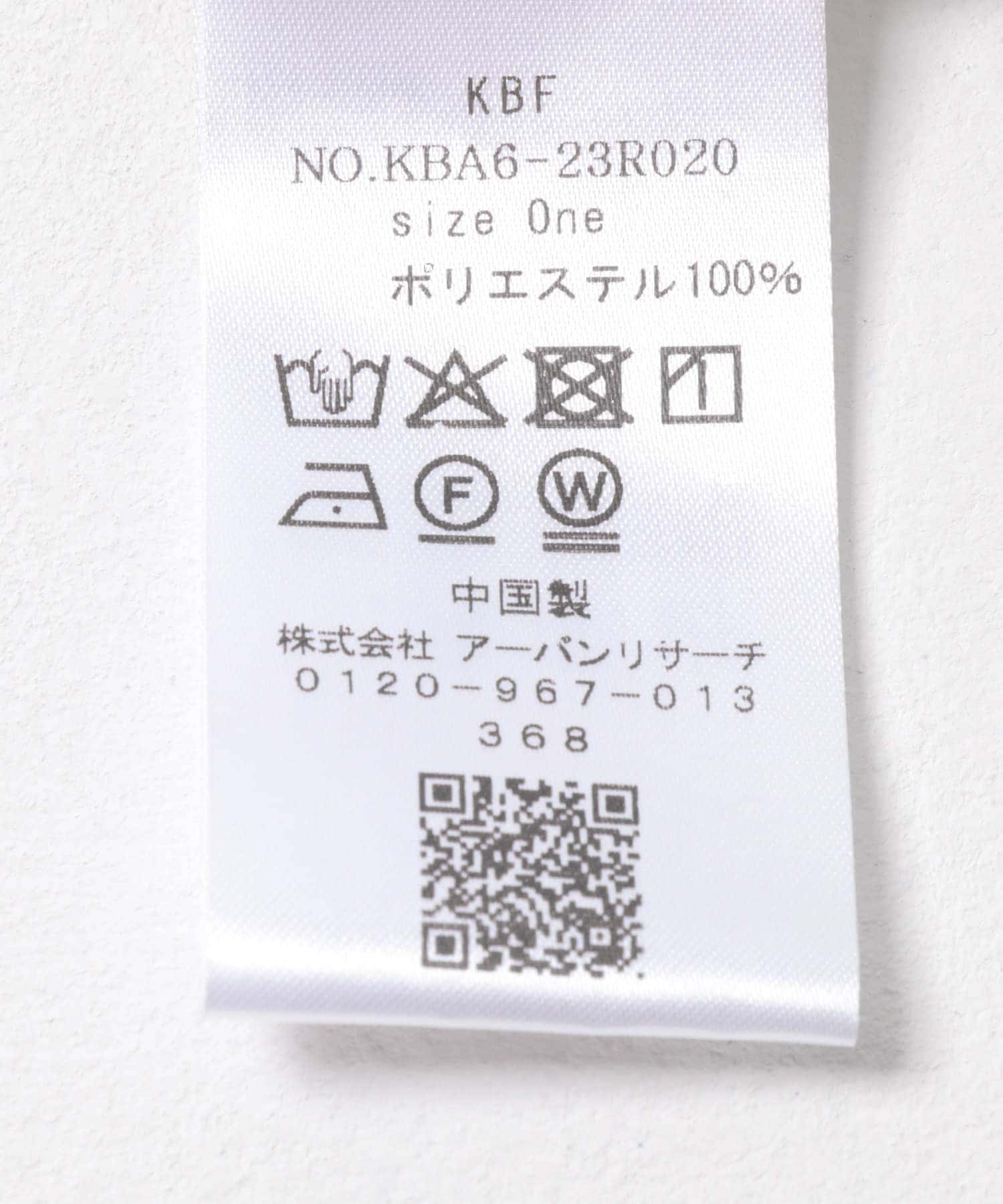 シアールーズシャツ BEIGE one