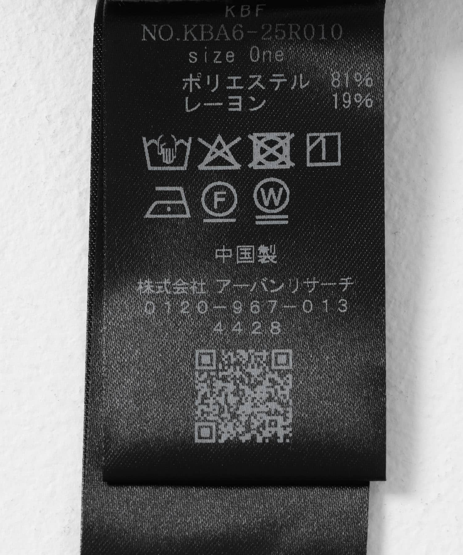 ラップライクプリーツスカート GRAY one