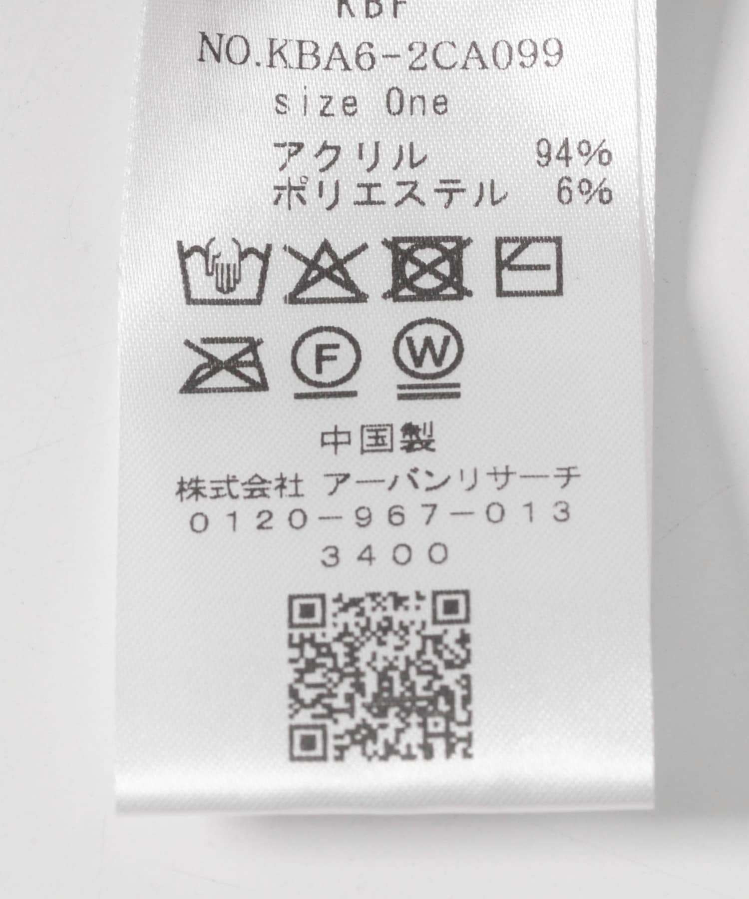 イージーニットビーニー IVORY one