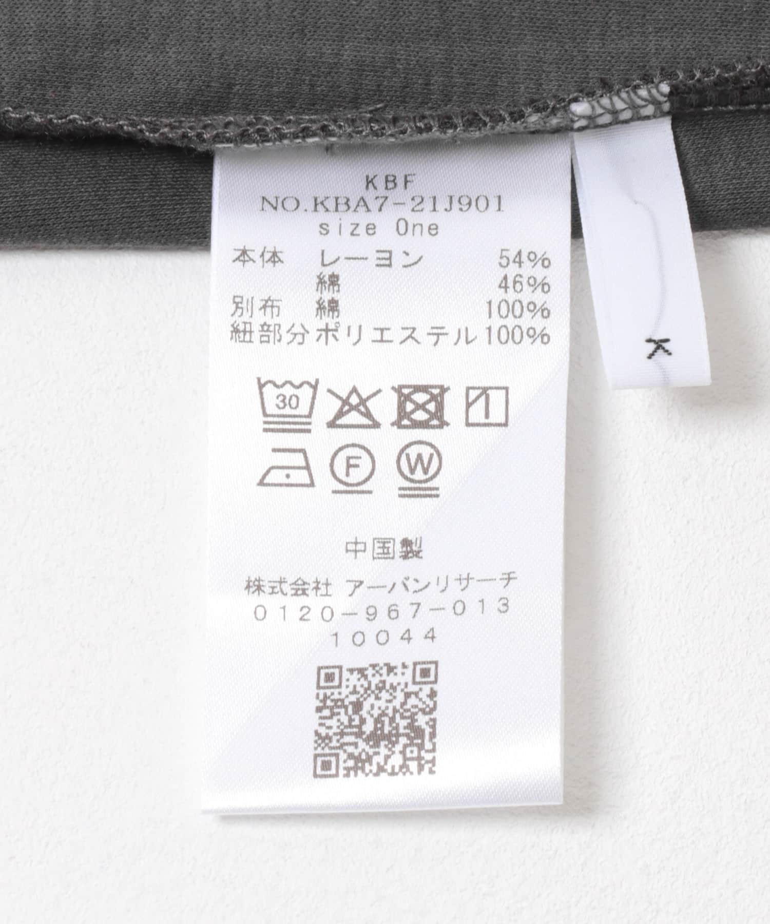 スパゲティダブルストラップキャミソール CHARCOAL one