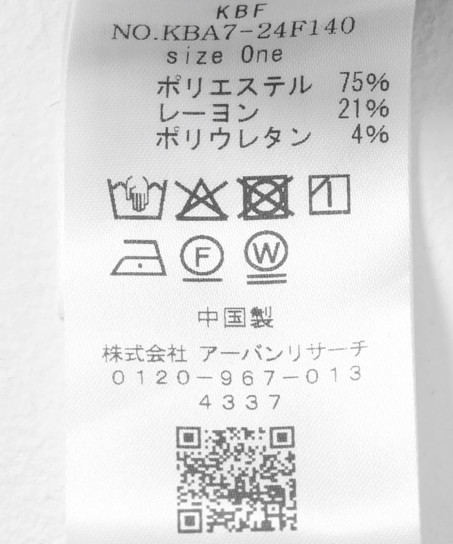 フロントステッチショートパンツ GRAY one