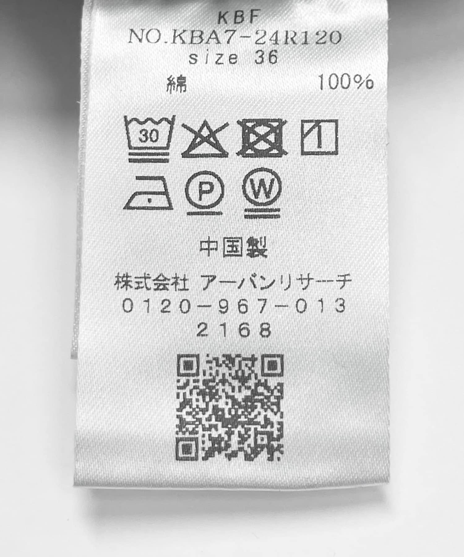 タックWIDEデニム BLUE 36