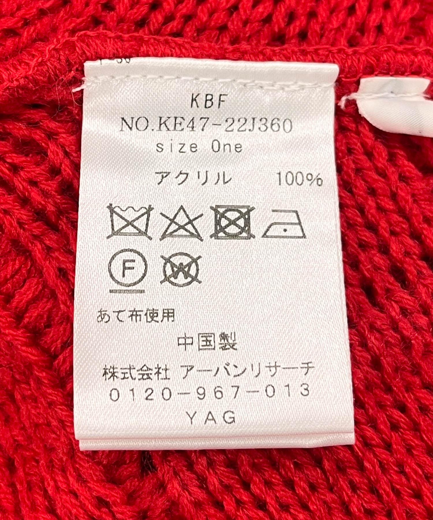 『WEB/一部店舗限定』フリンジリボンカーディガン RED one