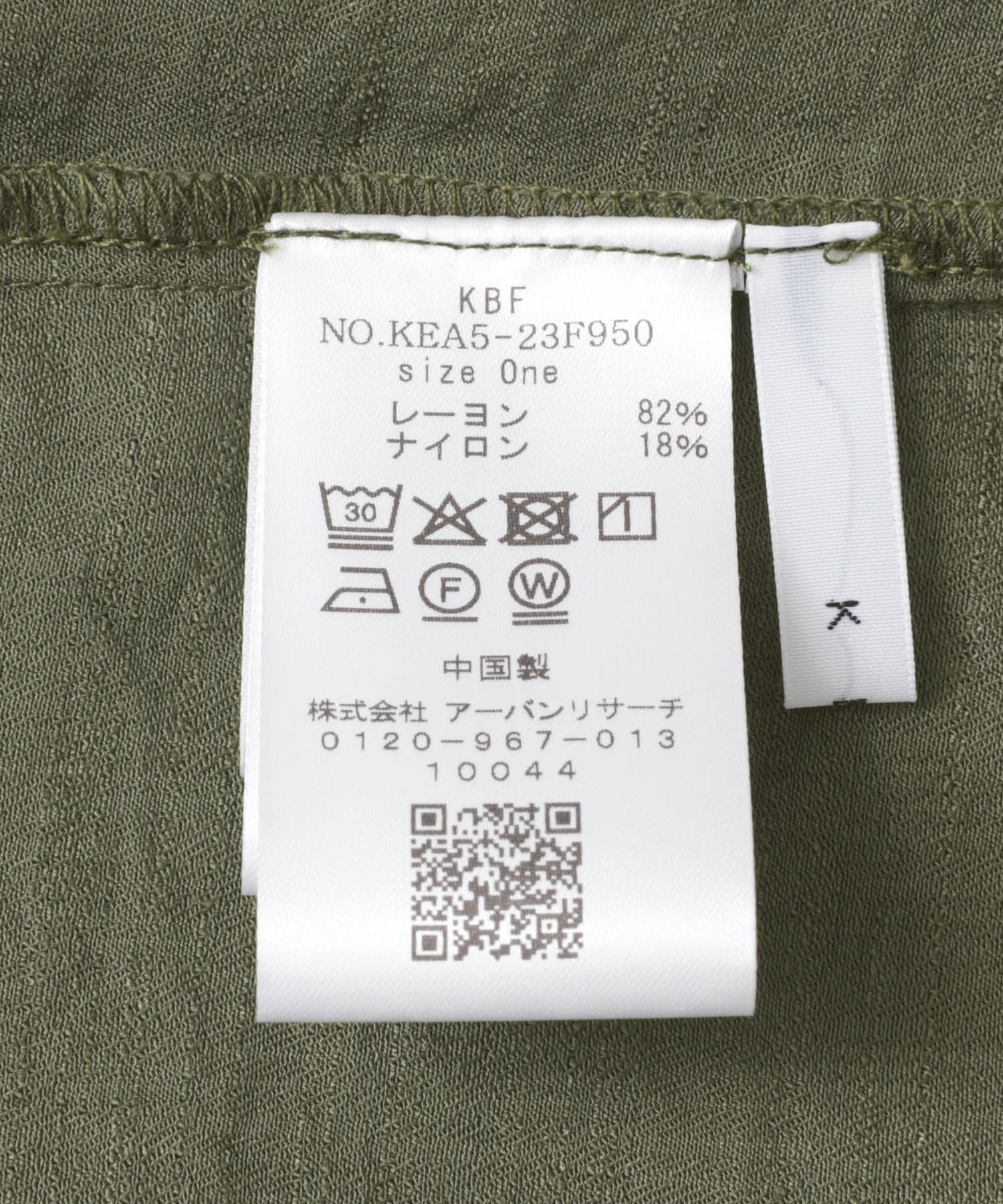 『WEB限定』バックオープンBIGシャツ KHAKI one