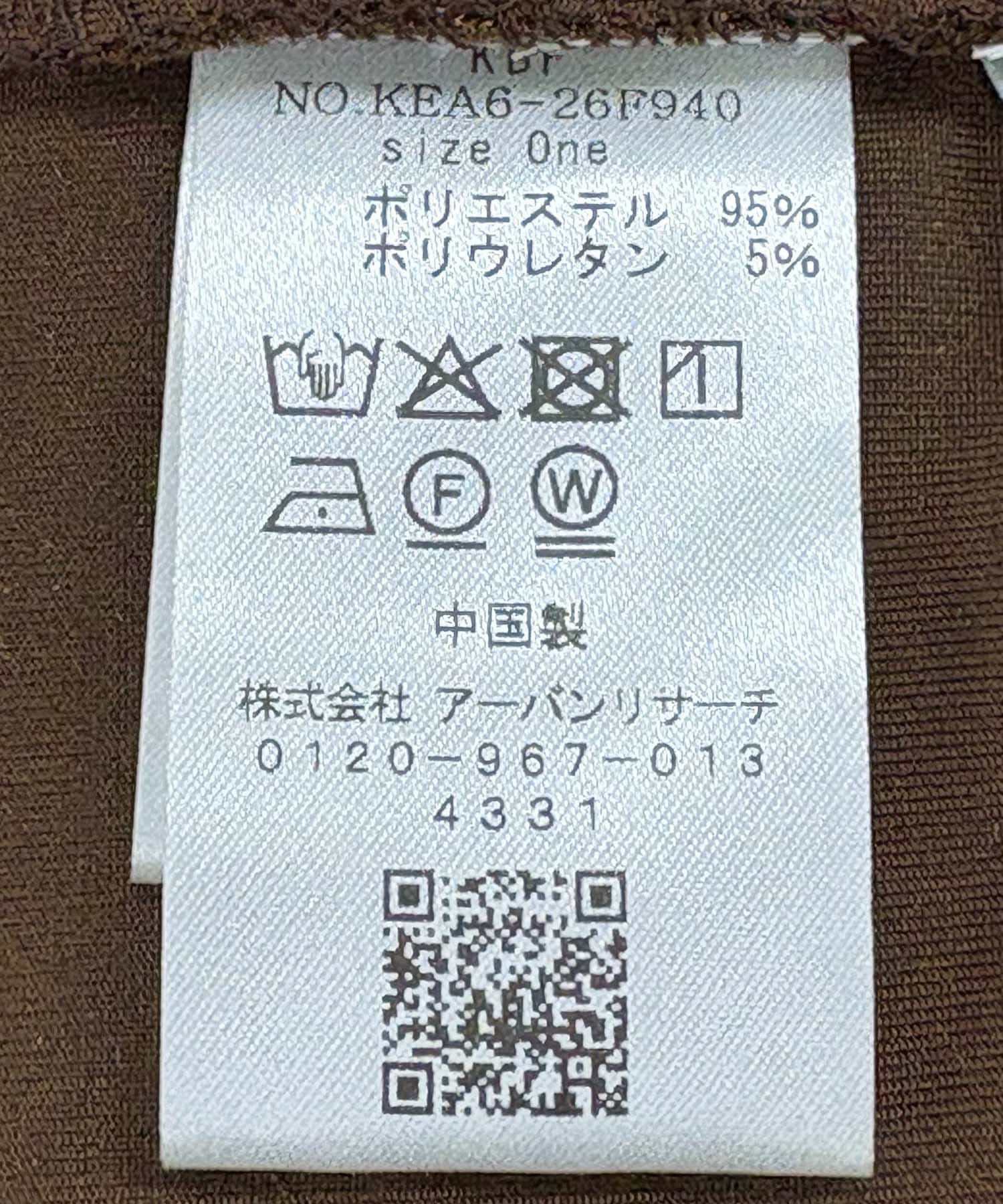 『WEB限定』ベロアスクエアワンピース BROWN one