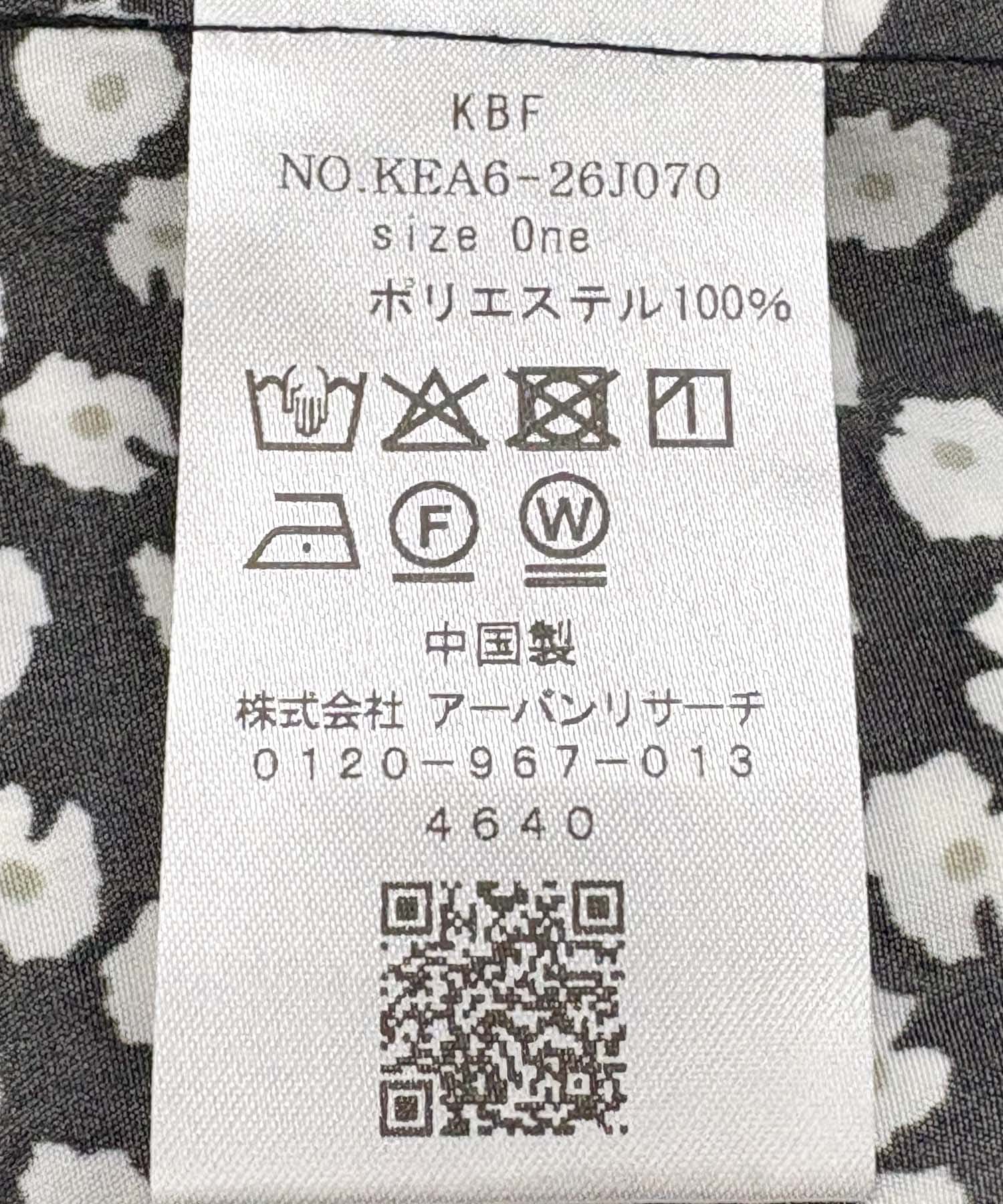 『WEB限定』オープンカラーワンピース BROWN one