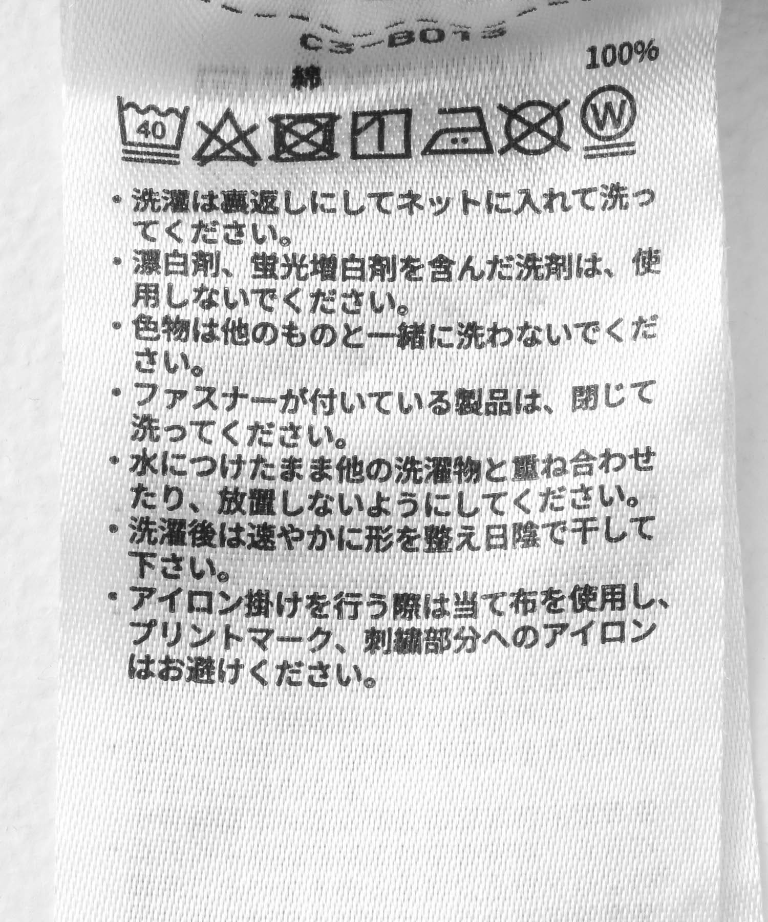 CREAM