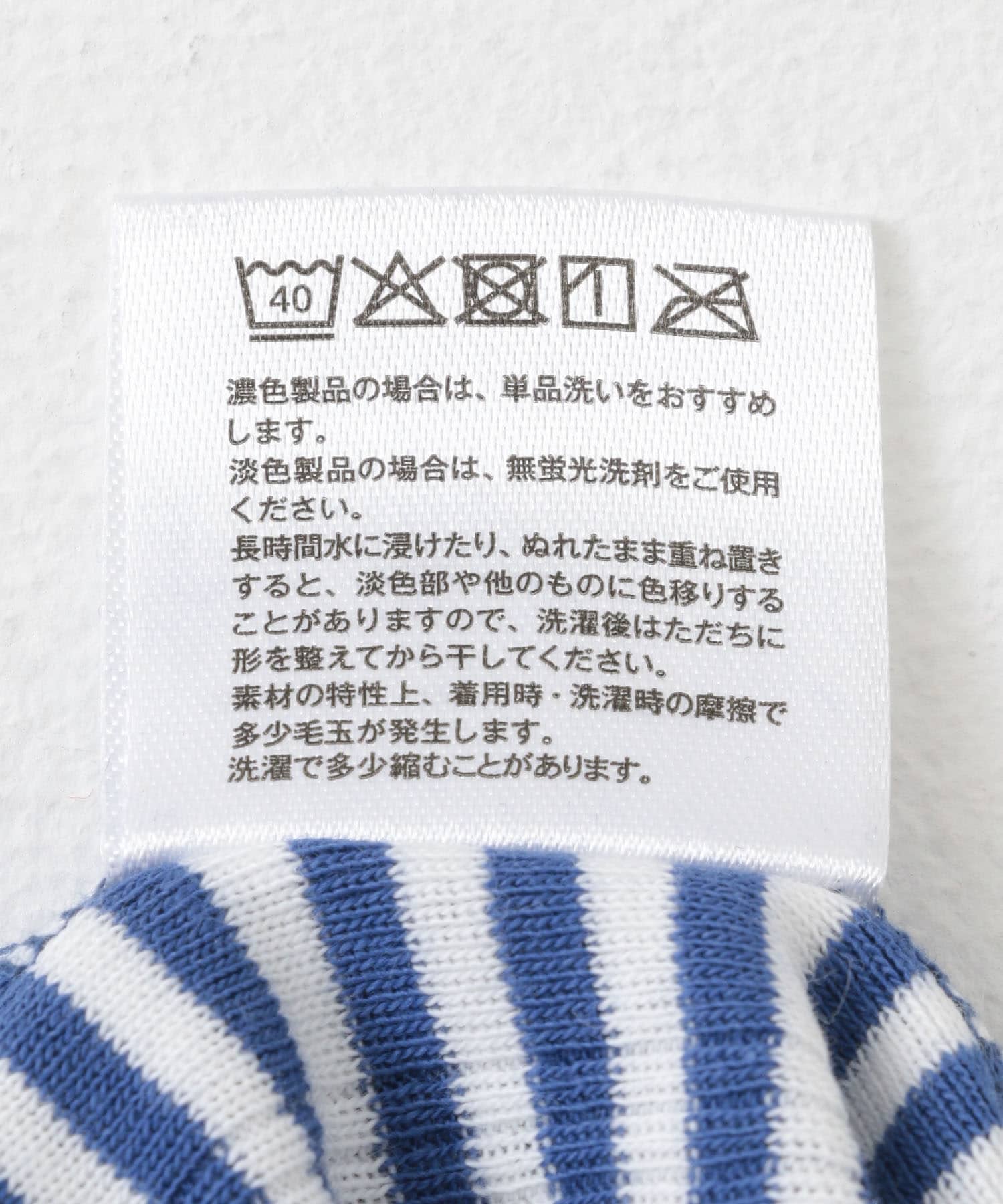 Miller　PanelribbedAthletic tank WHT×BU FREE