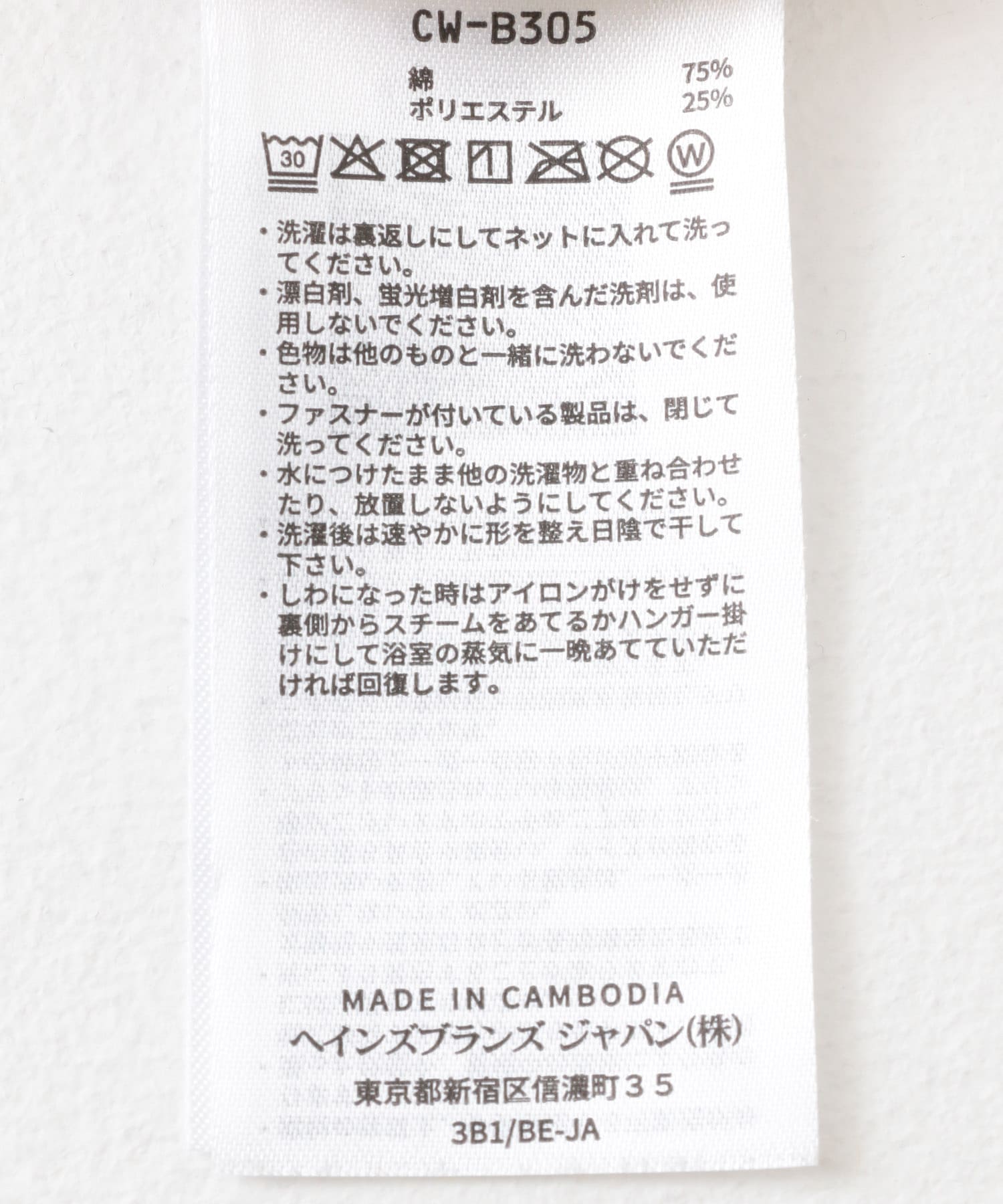Champion　SHORT SLEEVE BORDER TEE NAVY×ORG M