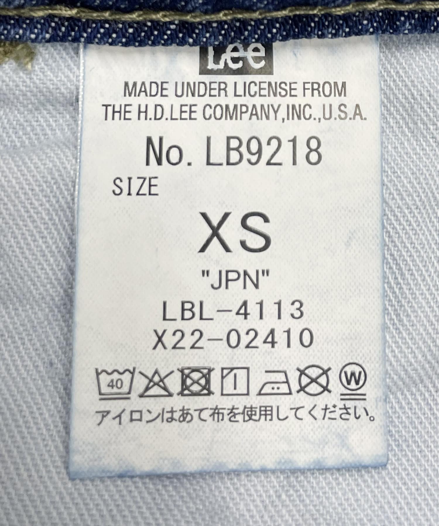 別注Lee×KBF 101 ハイウエストデニム Sサイズ 別注』Lee101×KBF BARREL PANTS(XS DARK USED): ボトム｜URBAN