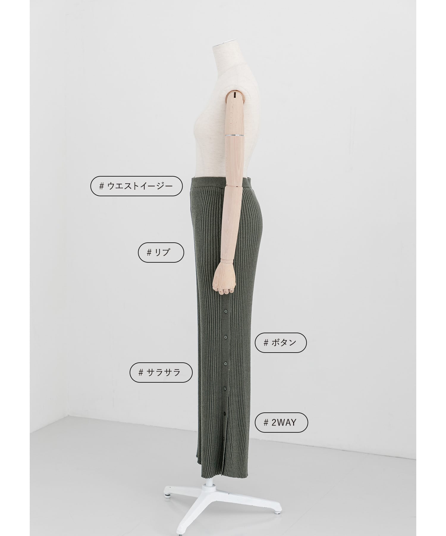 BUTTON SLIT KNIT PANTS シャドウ FREE