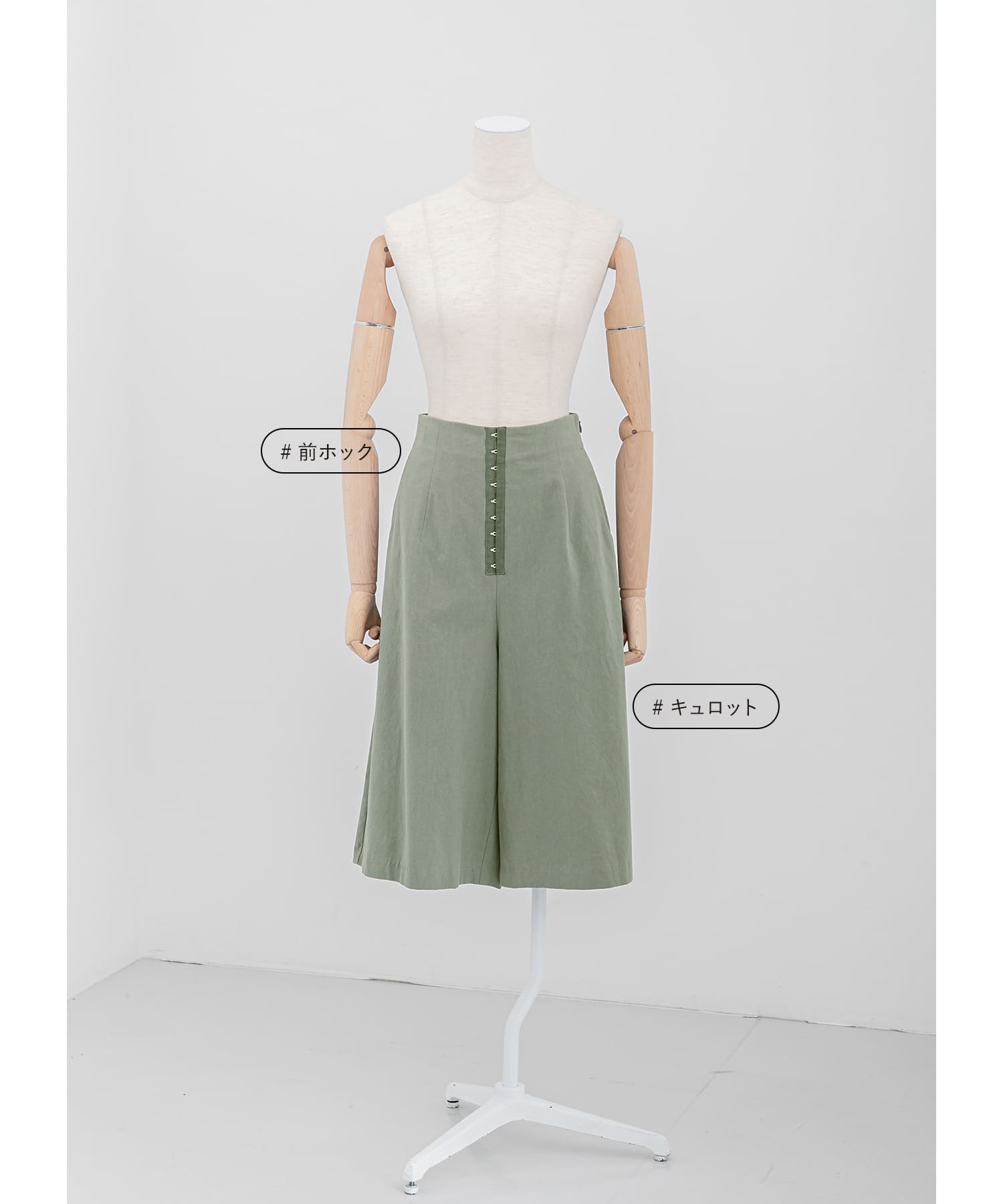 HOOK CULOTTES アンティチョーク 36