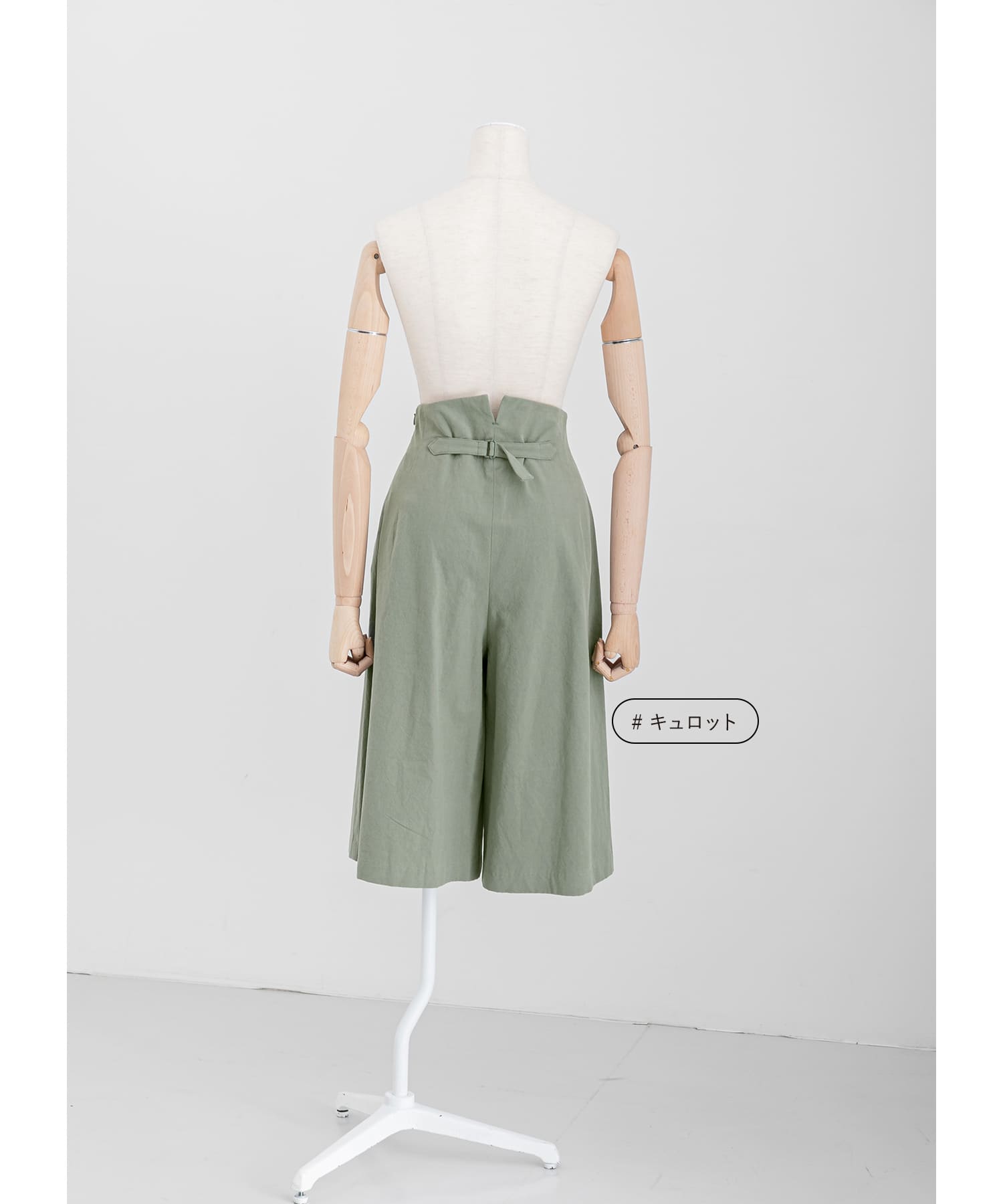 HOOK CULOTTES アンティチョーク 36