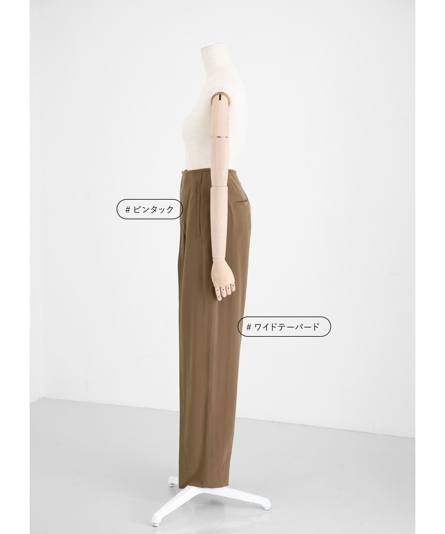 PIN TACK PANTS キャラメル 36