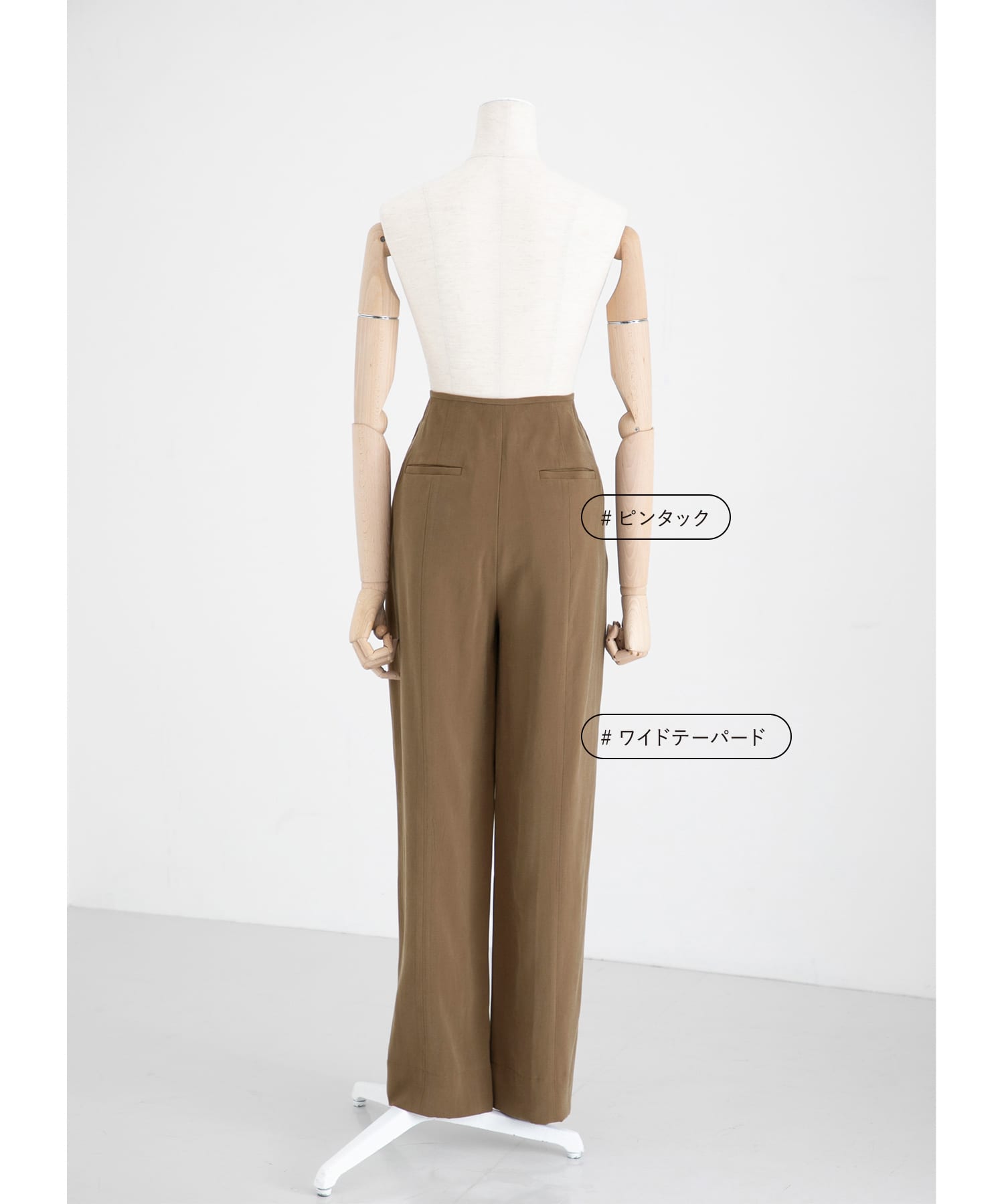 PIN TACK PANTS キャラメル 36