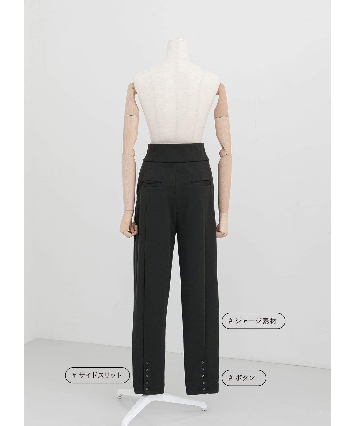 JERSEY PANTS インク 36