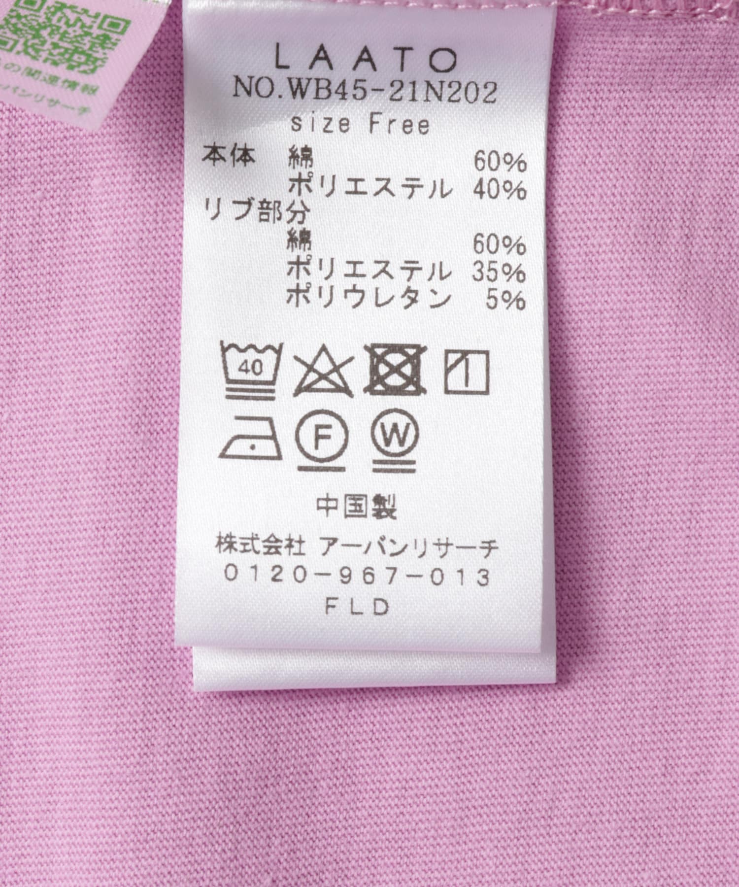 gather no sleeve tee ラブ Free