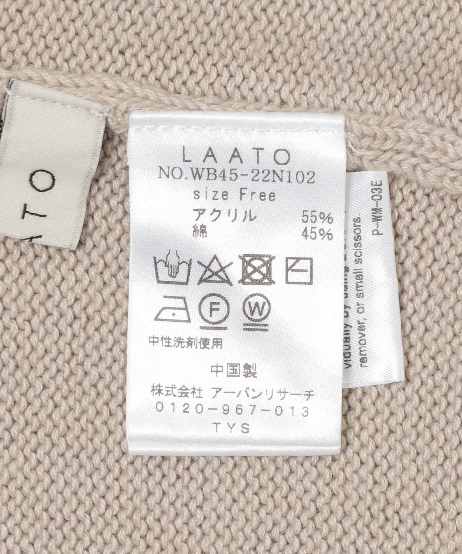 2way knit ミスト Free