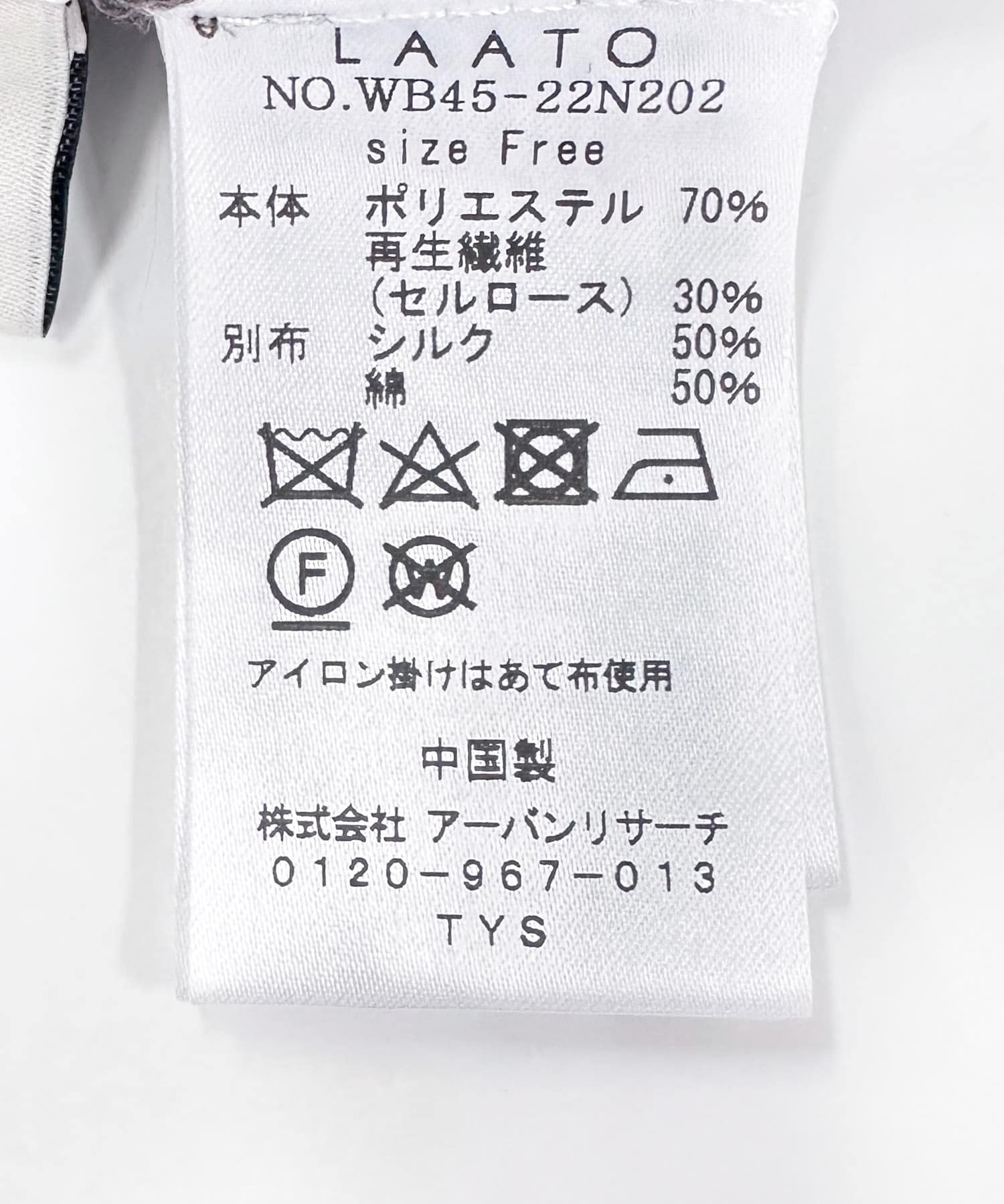 スモーク