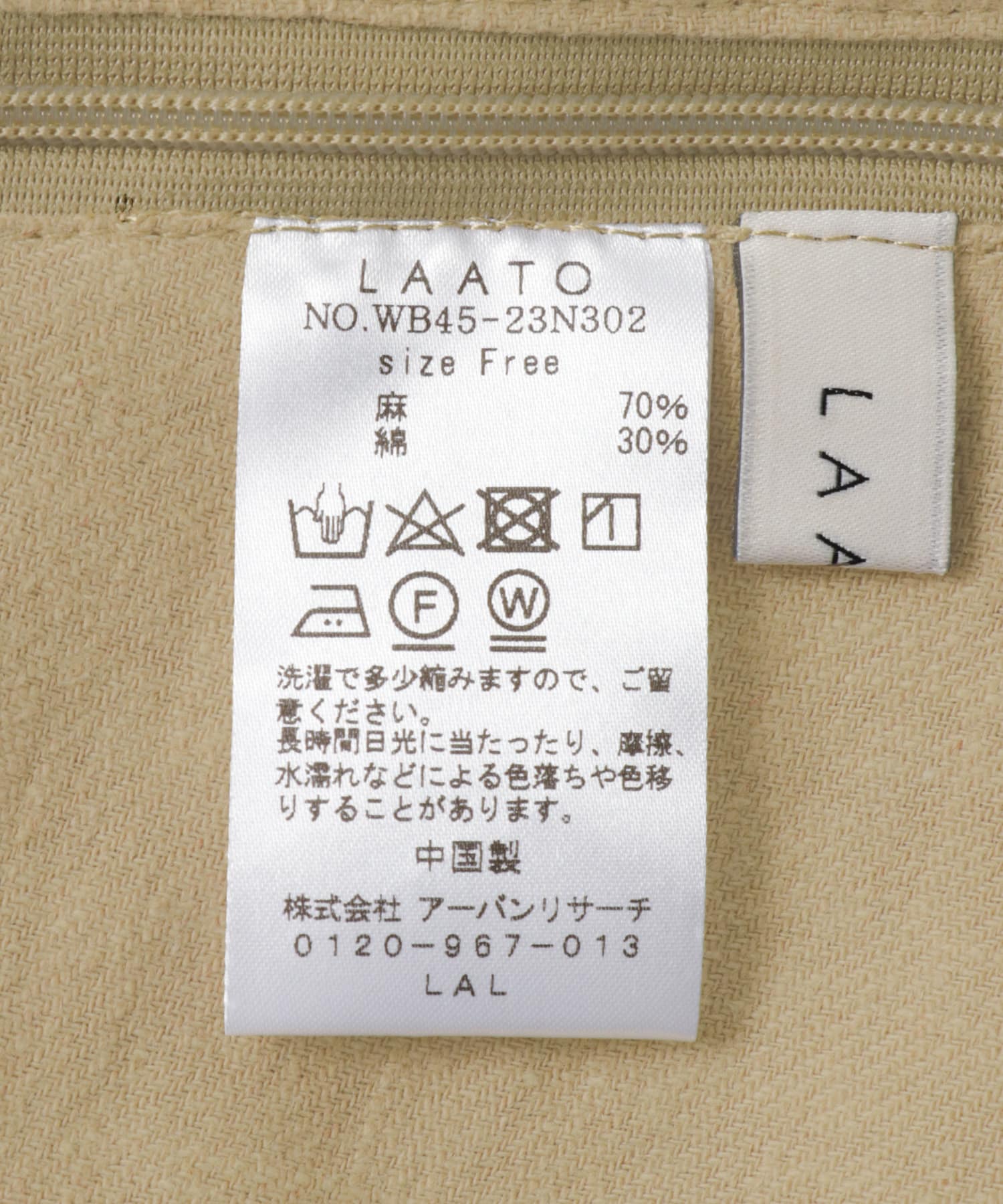 サブレ