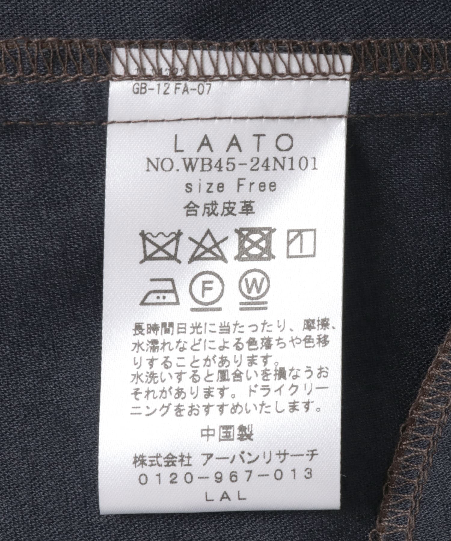 マロン