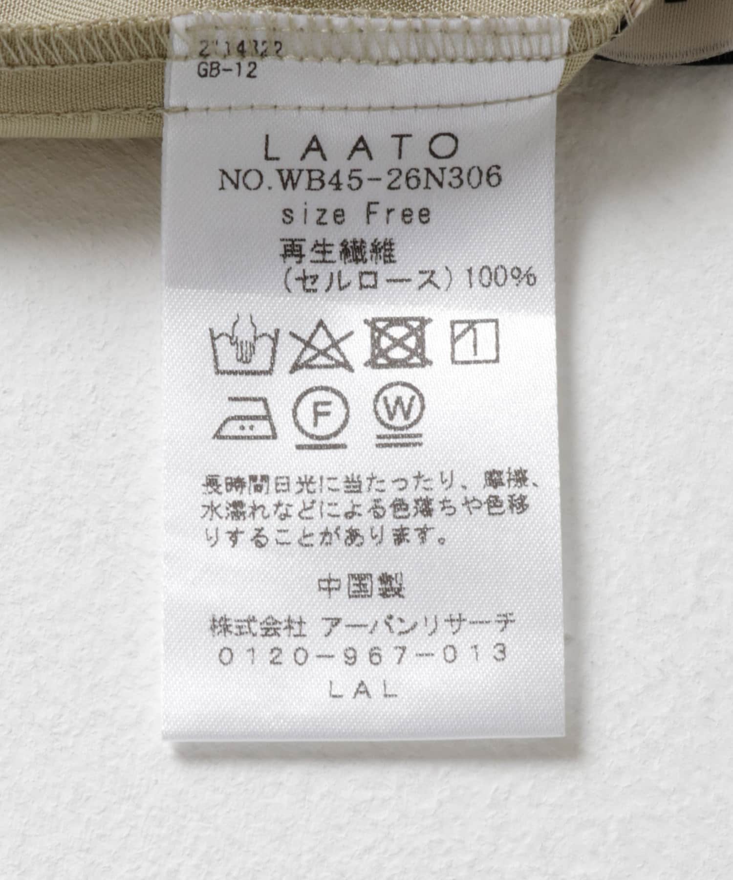 サブレ