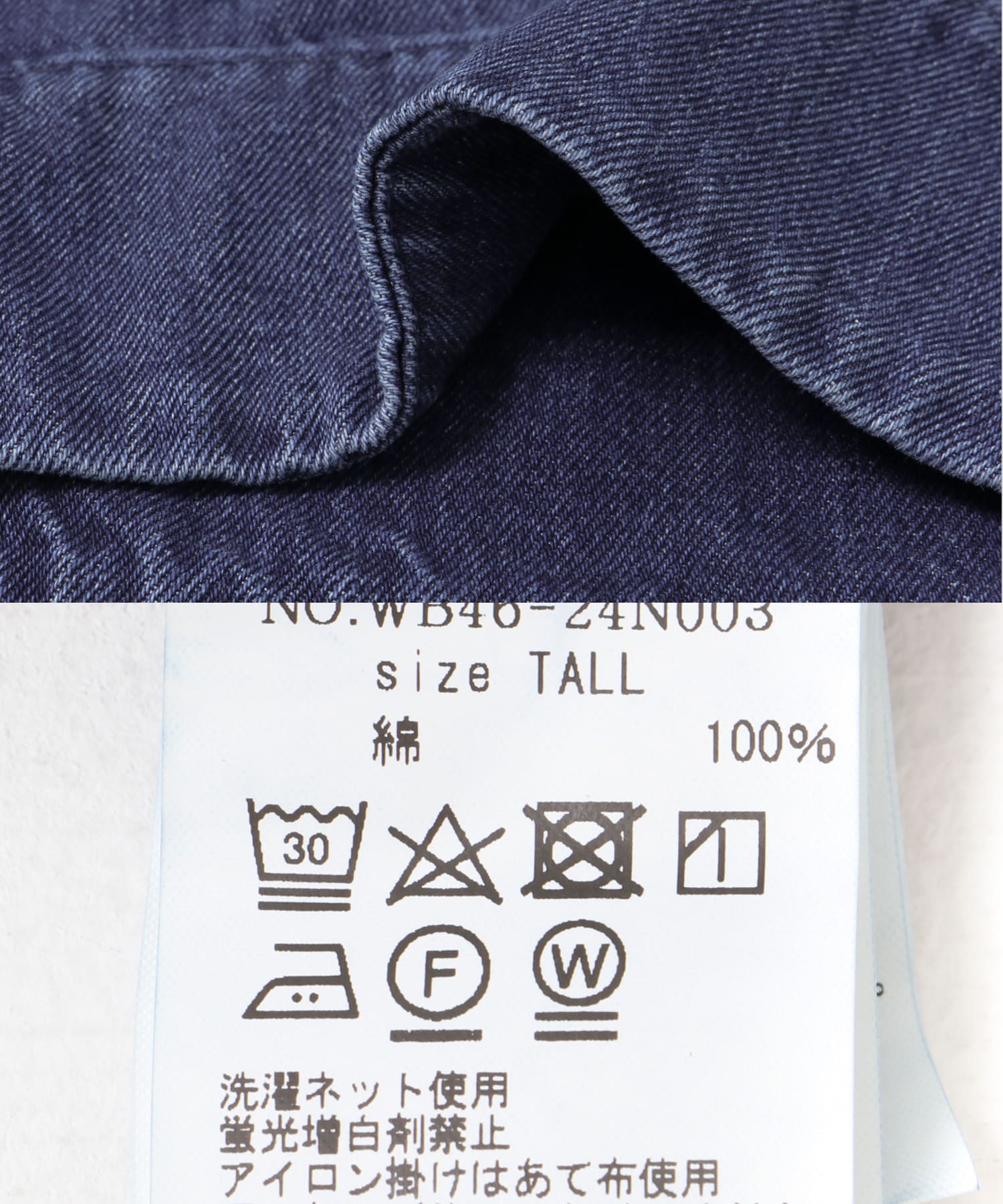 denim wide pants デニム S