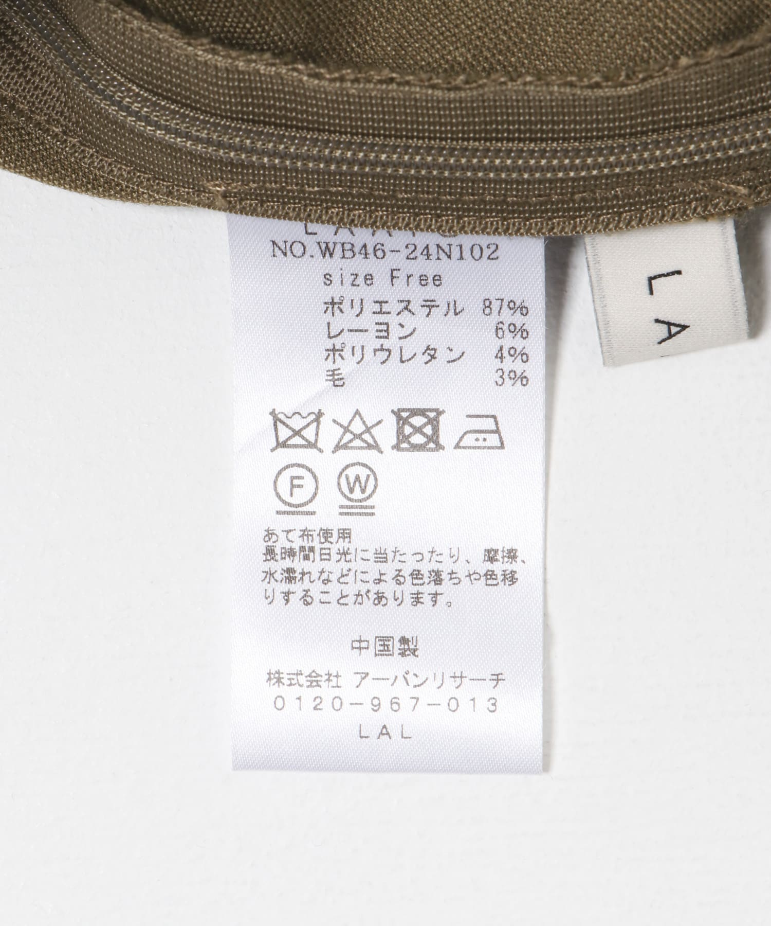 culotte pants コーヒー Free