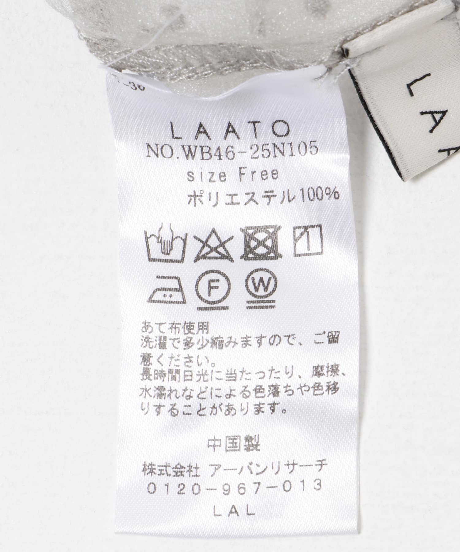 ネズミ