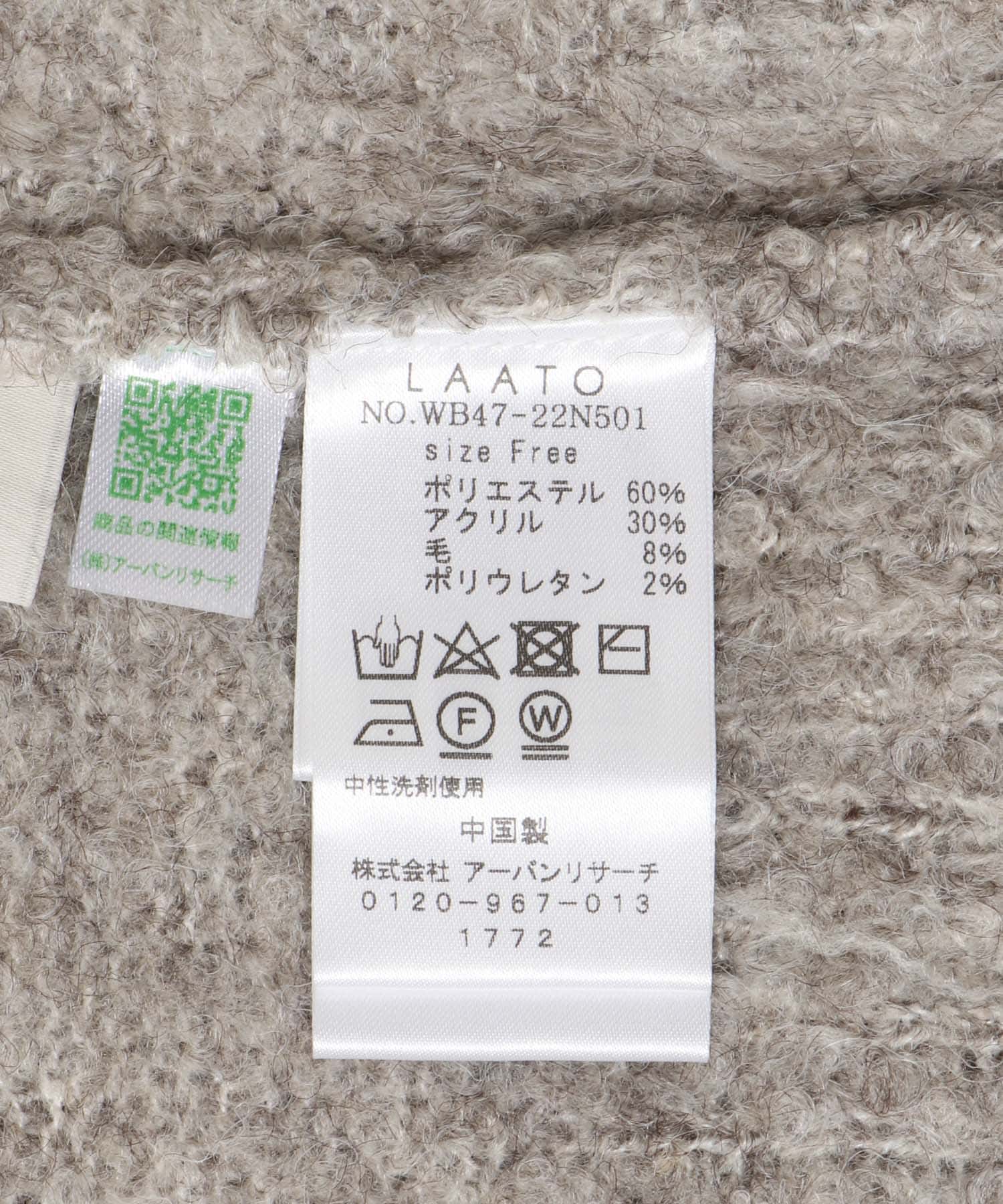 サブレ