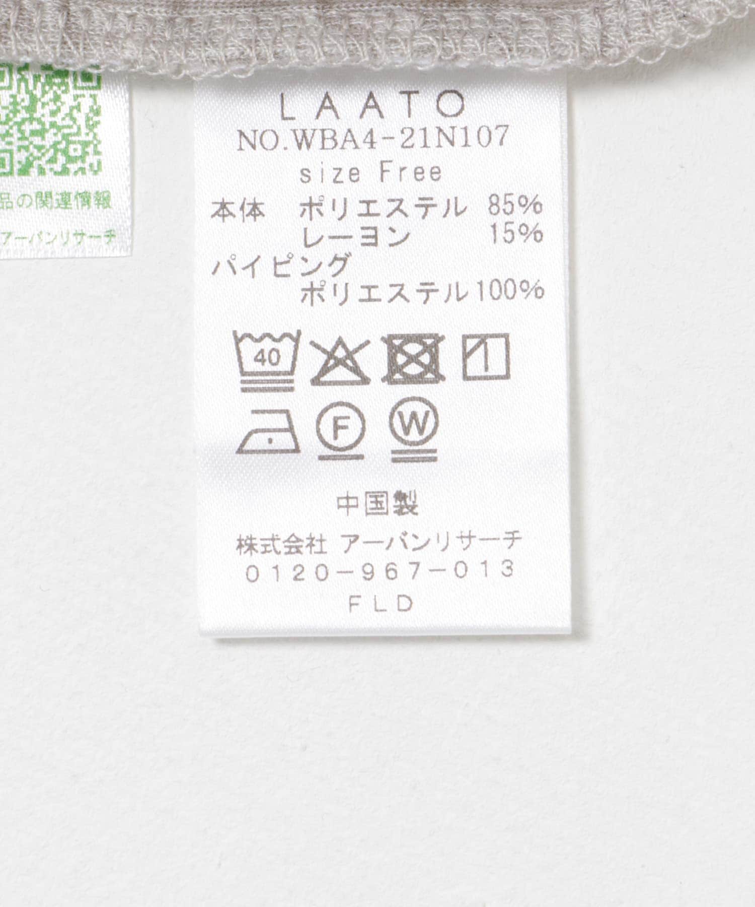 ネズミ