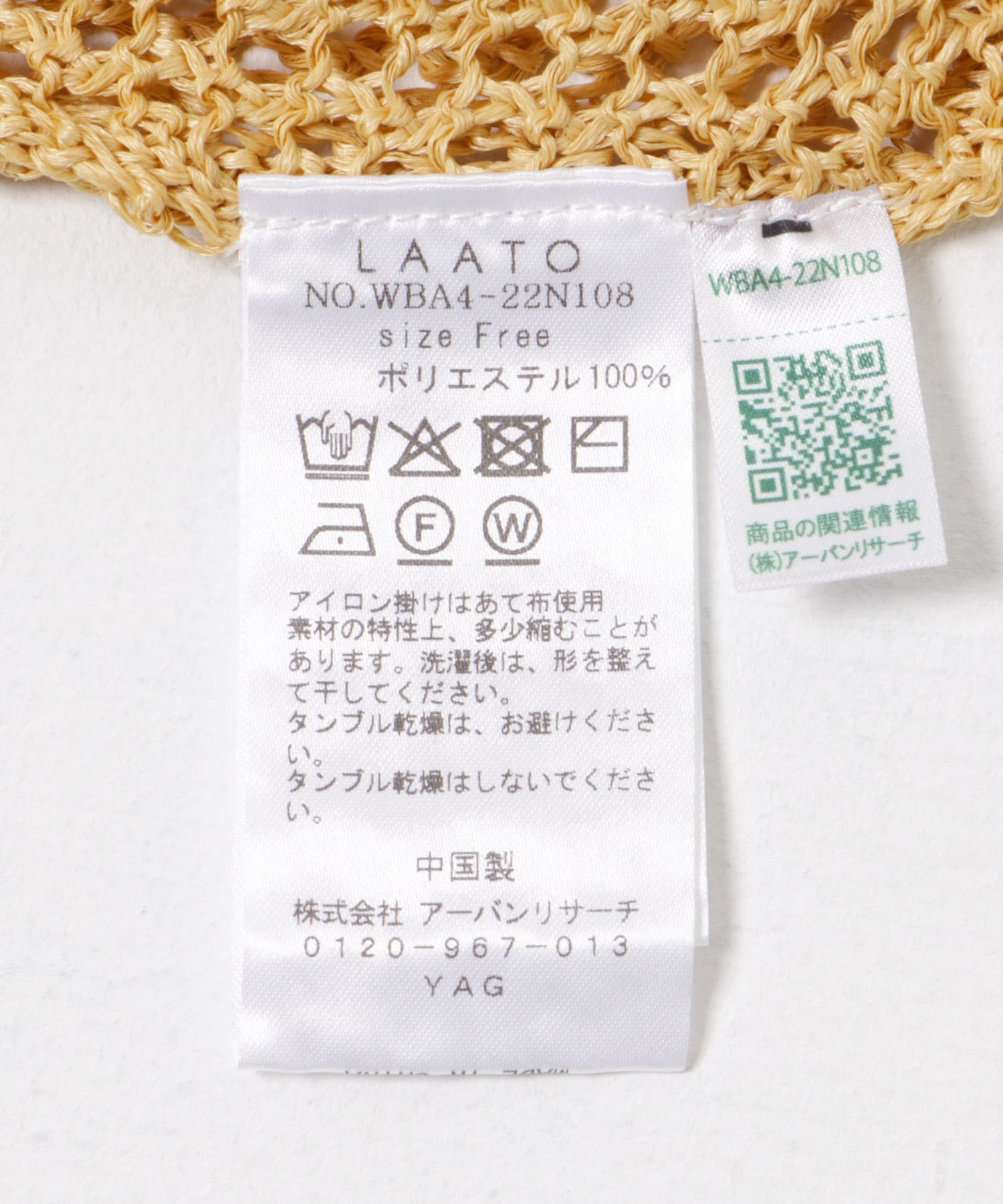 ハニー