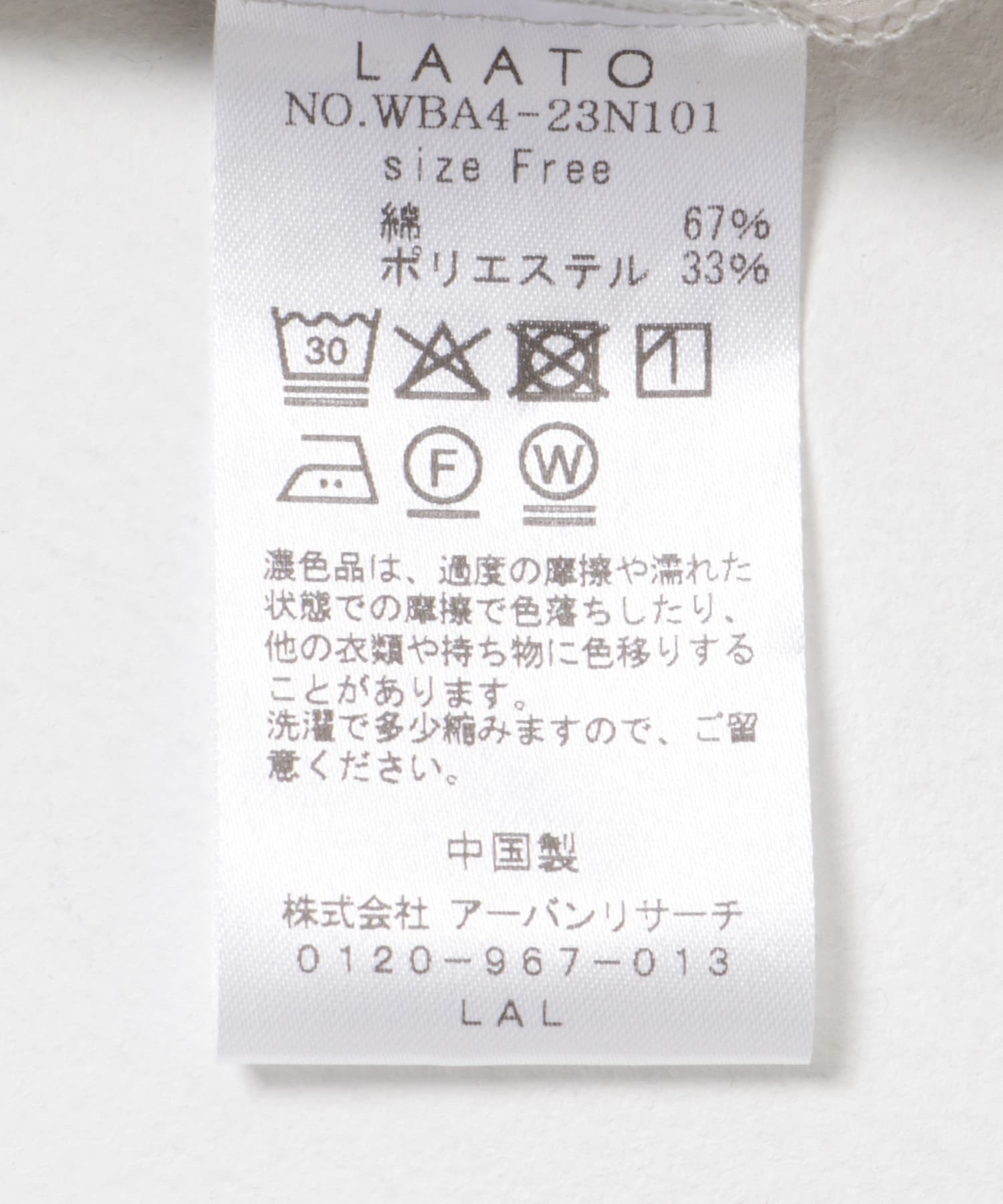 セメント