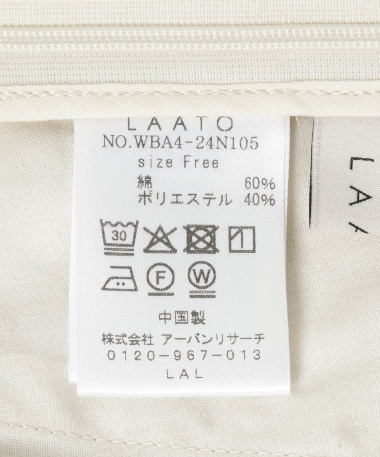 chino tack pants クリーム FREE
