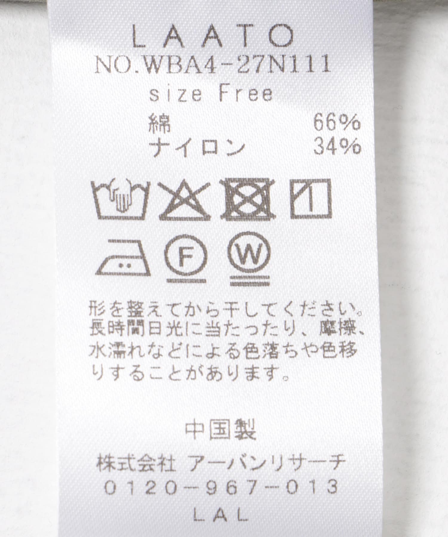 サブレ