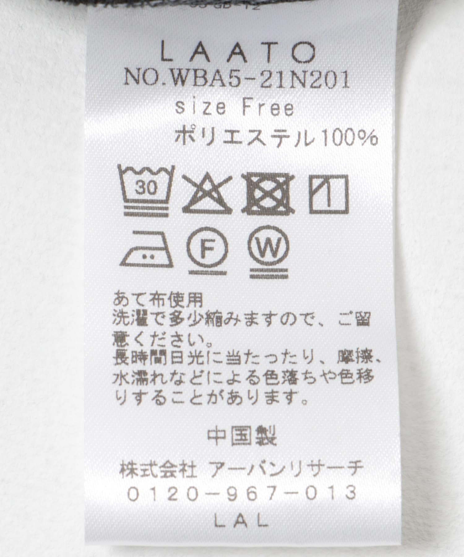 fast dry no sleeve festee シャドウ FREE