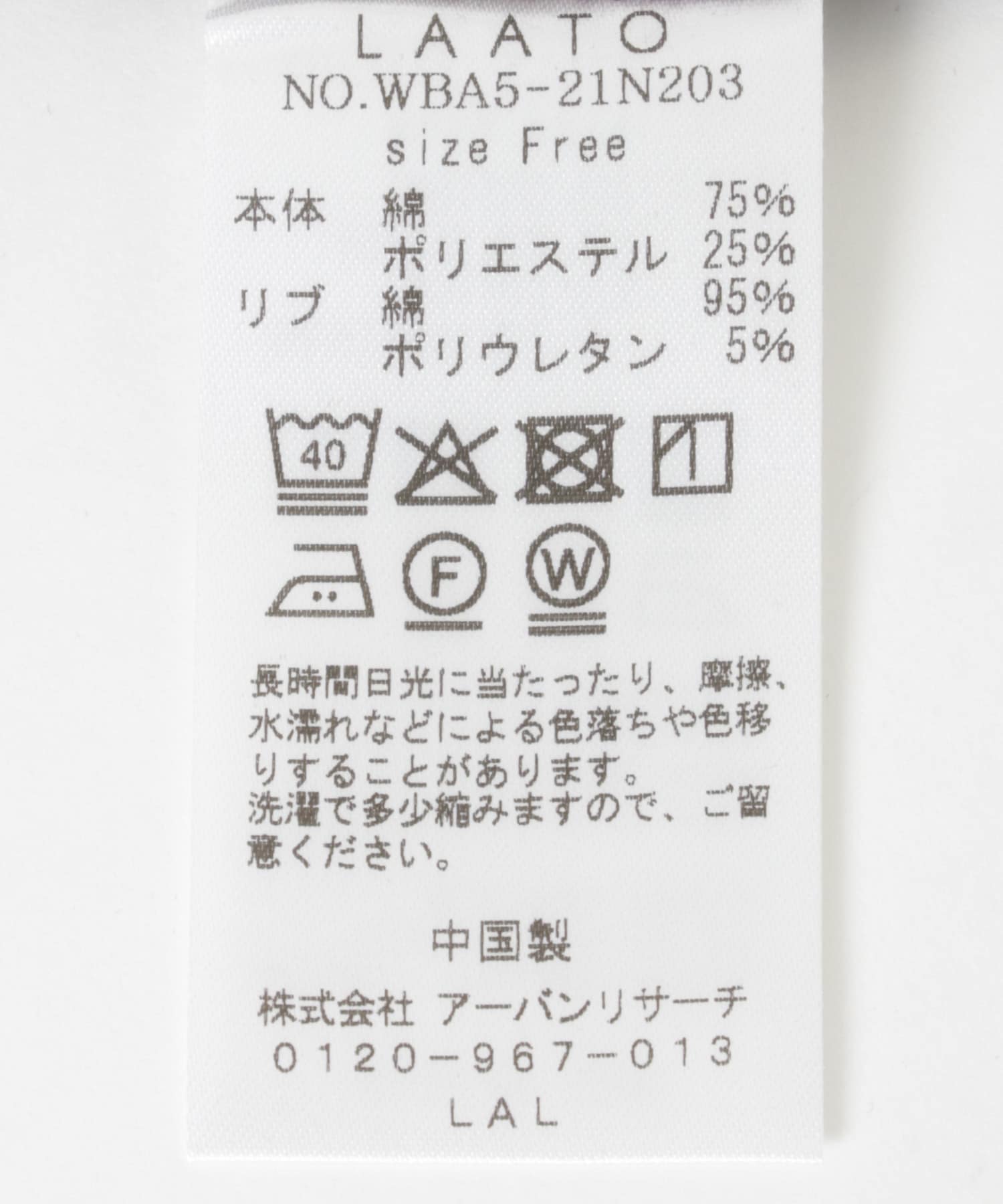 layered big tee マロン FREE