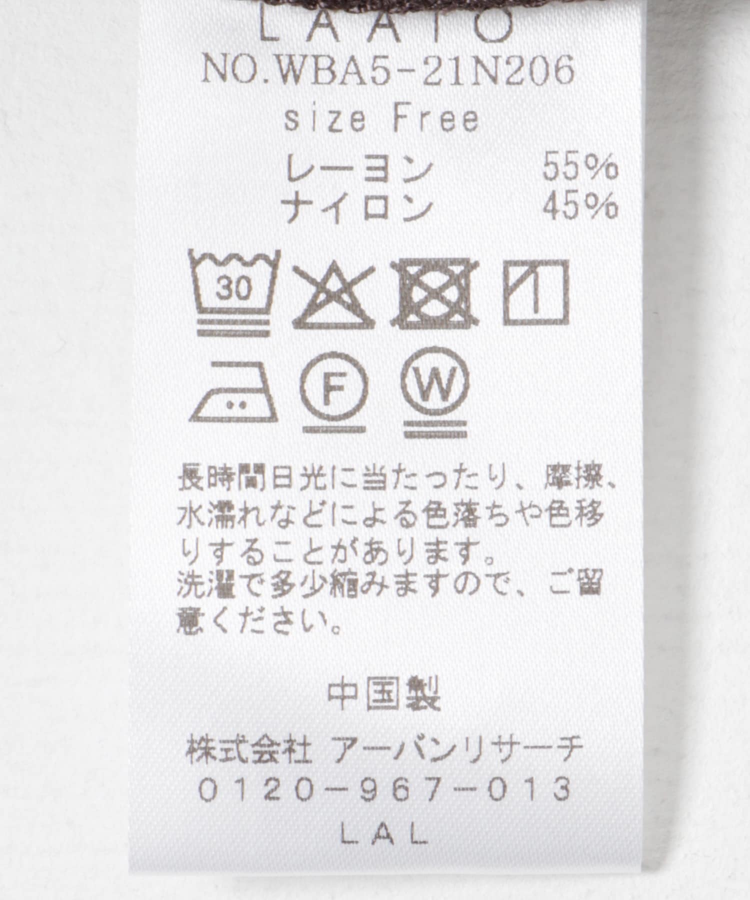 frill frill tee シャドウ FREE