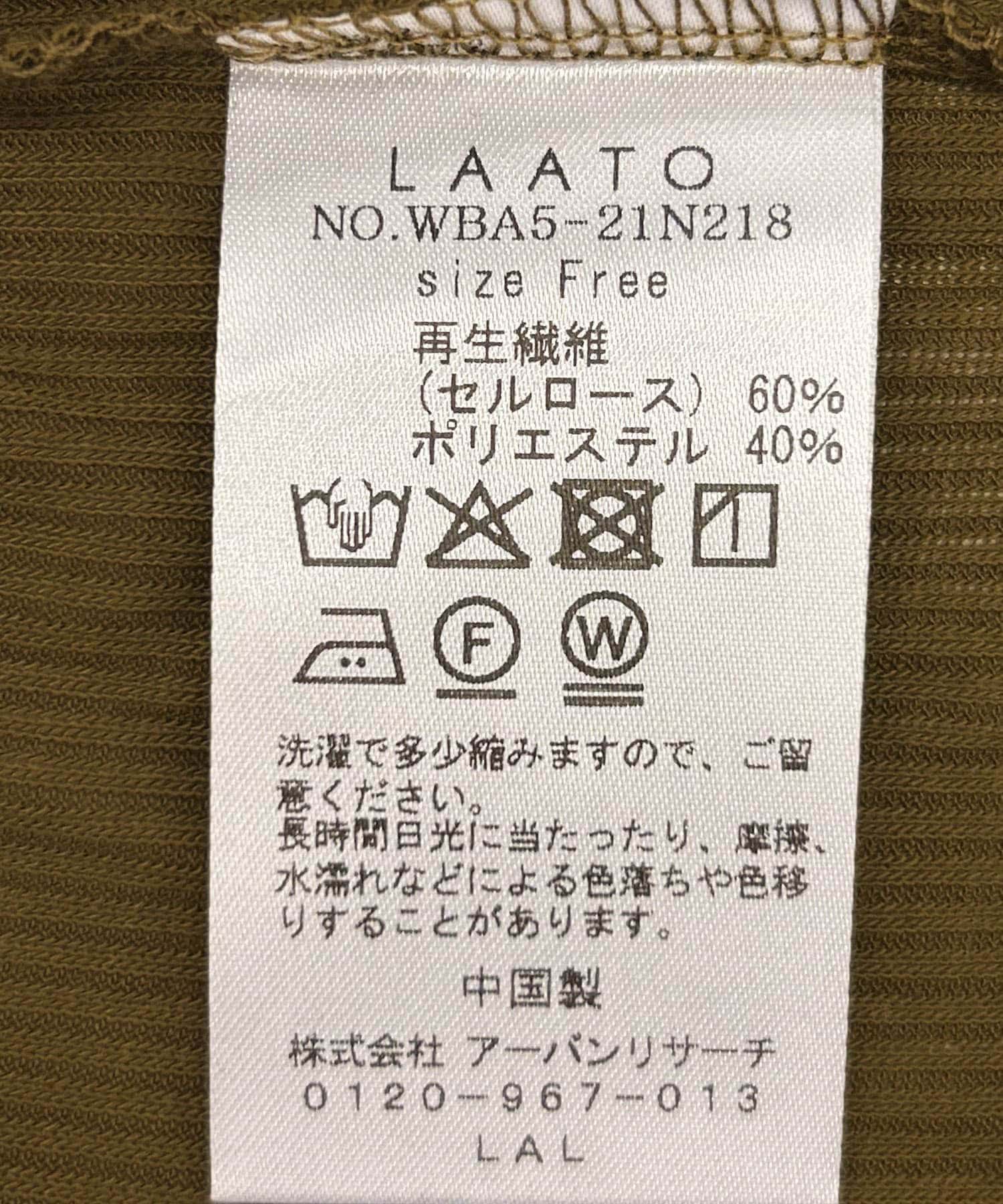 モス