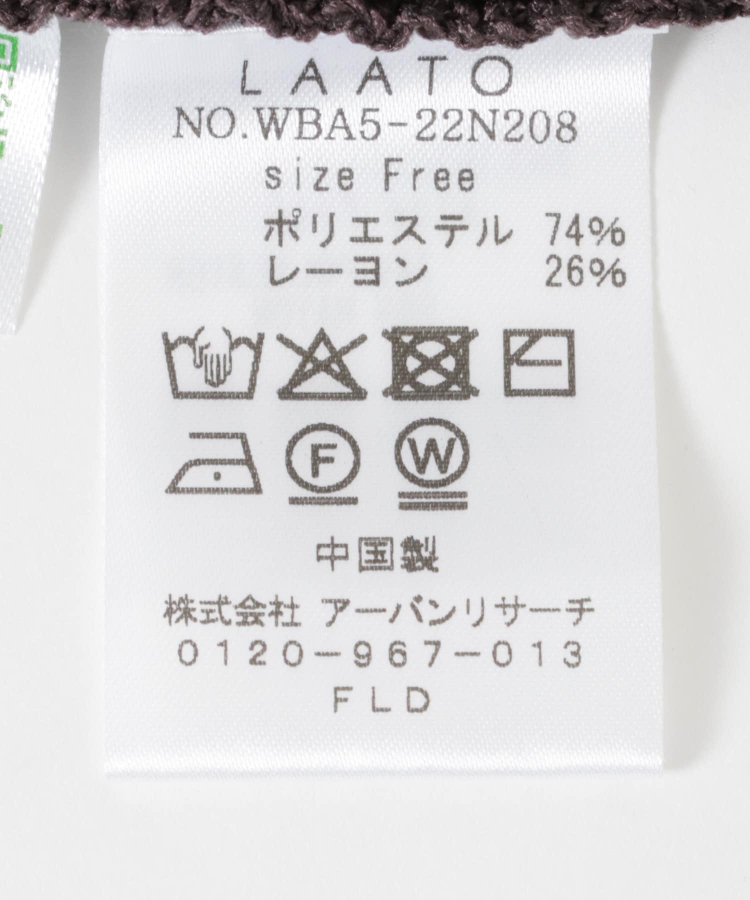 チョコレート