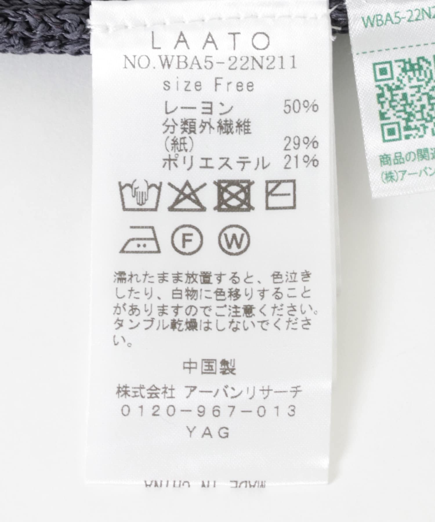 ame sri knit tank ラクダ FREE