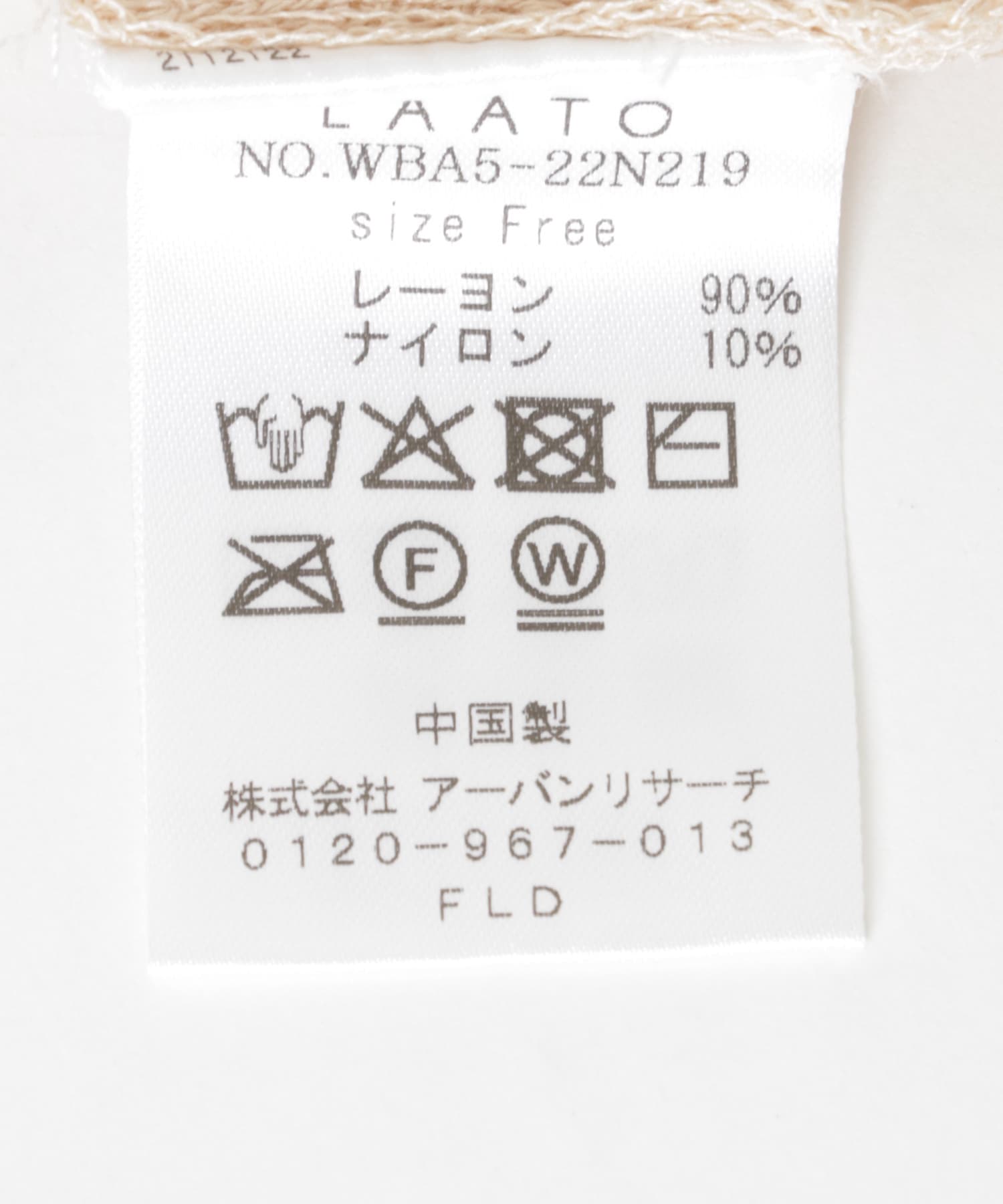 クリーム